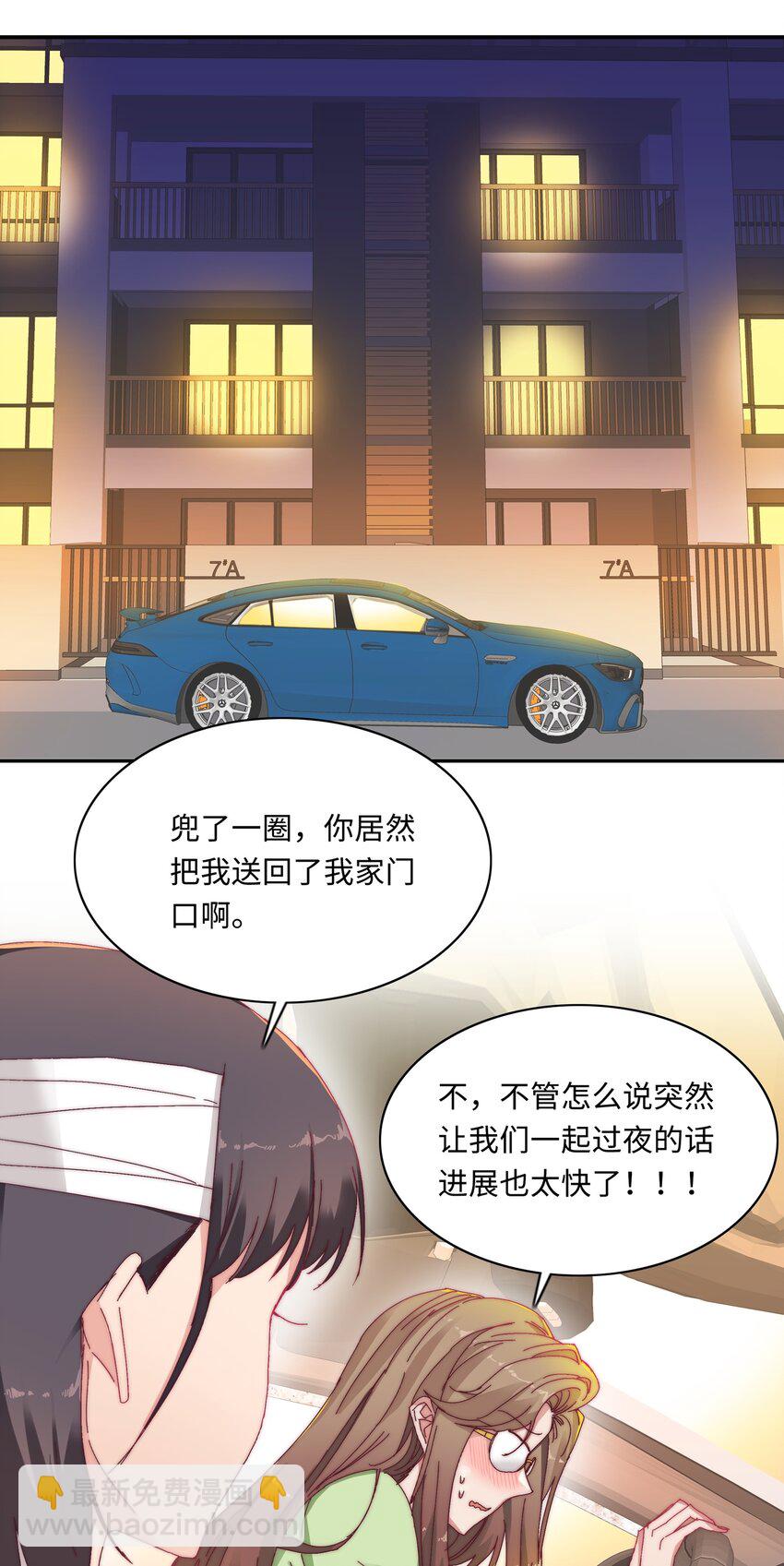 010 就这么不想和我独处吗？-第10话