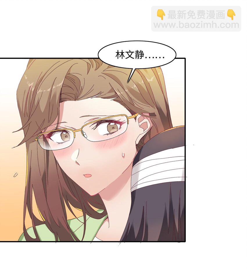 010 就这么不想和我独处吗？-第10话