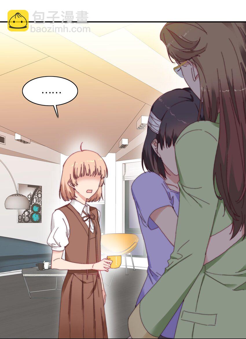 010 就这么不想和我独处吗？-第10话