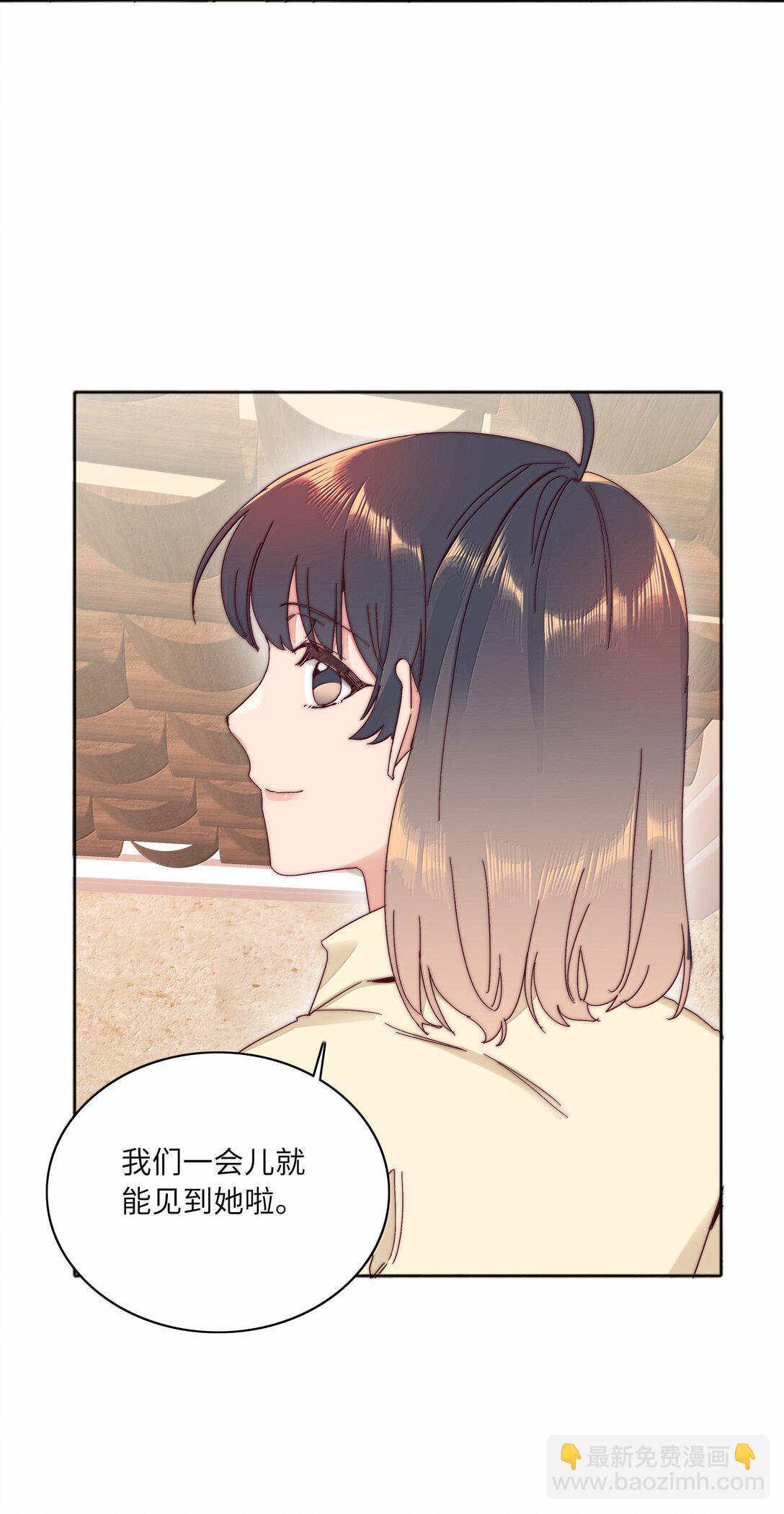 098 谈东北女友，搓东北大澡(1/2)-第108话