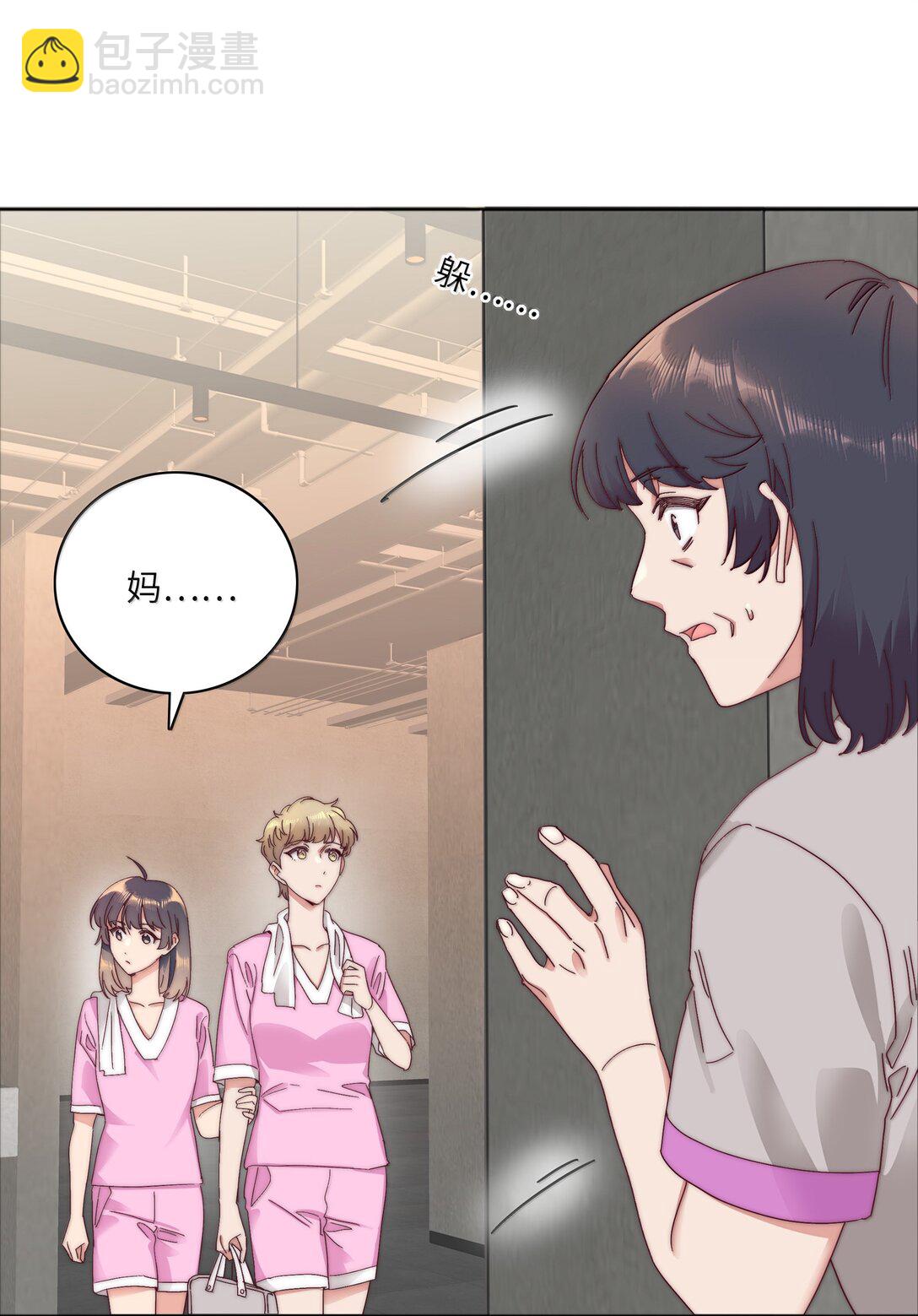 098 谈东北女友，搓东北大澡(1/2)-第108话