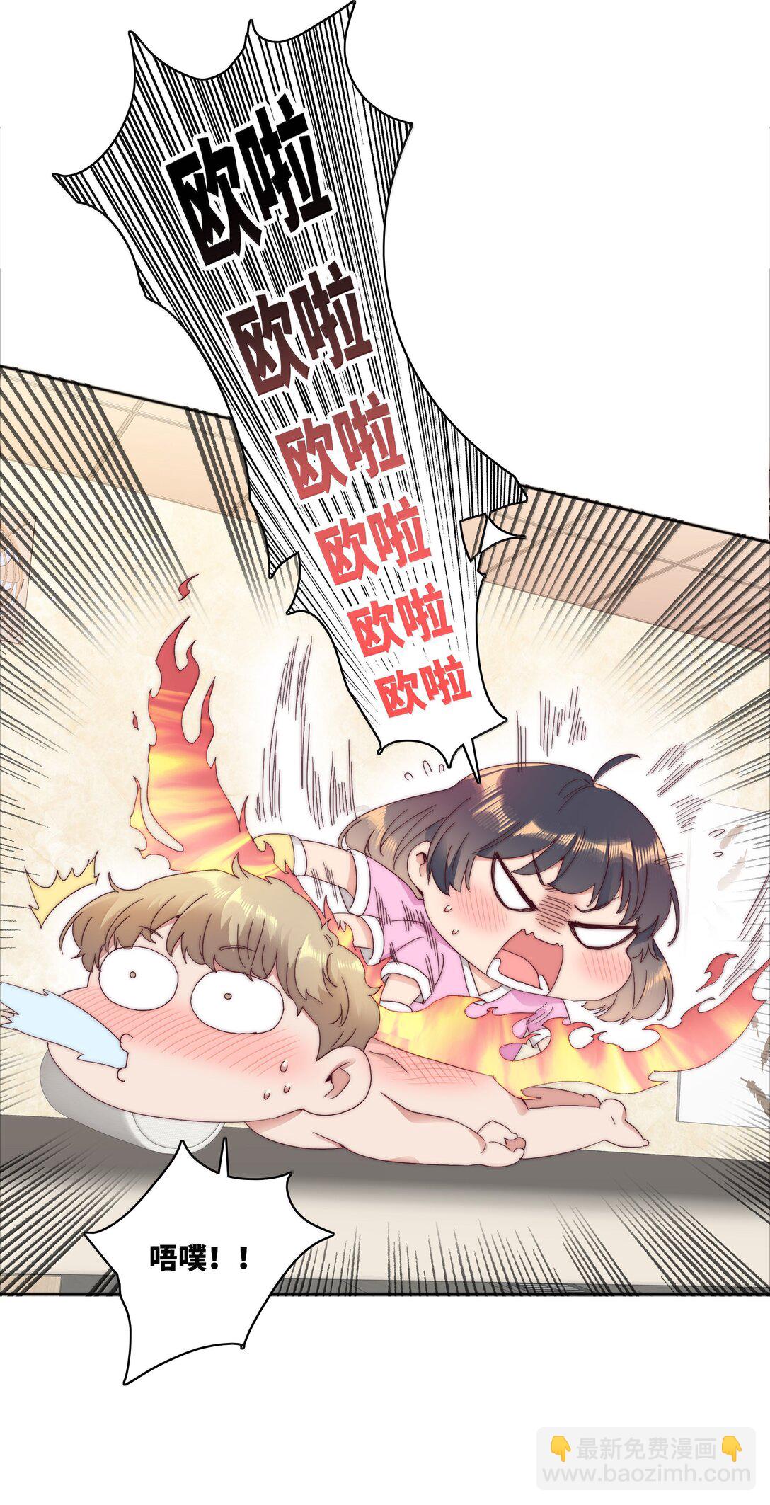 098 谈东北女友，搓东北大澡(1/2)-第108话