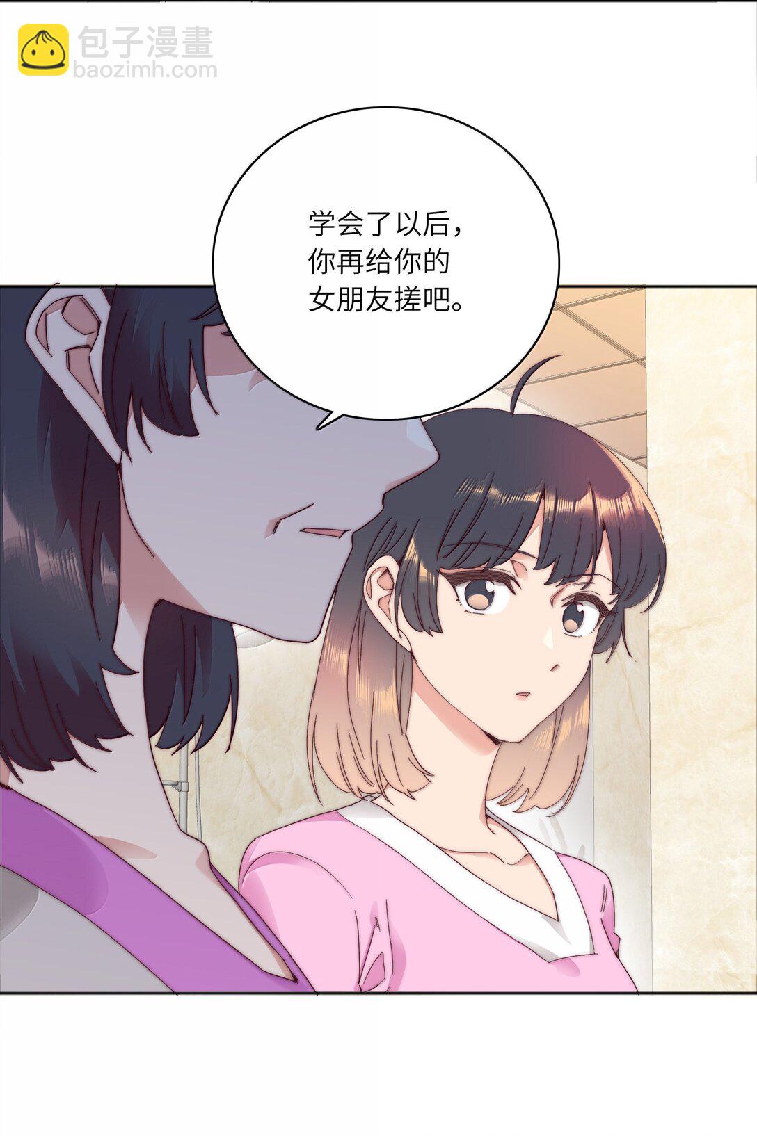 098 谈东北女友，搓东北大澡(1/2)-第108话