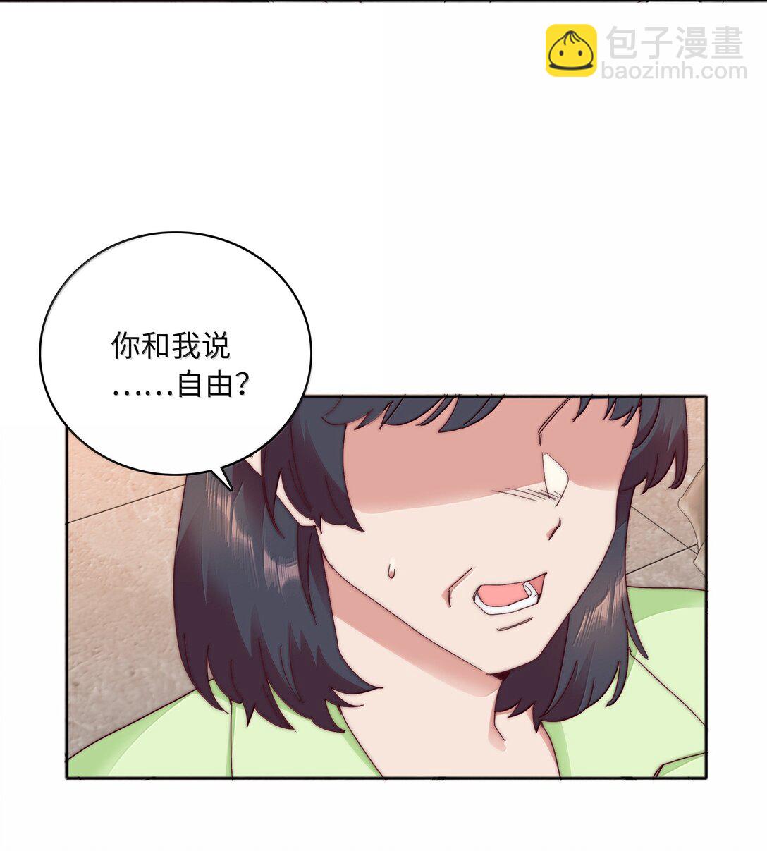 098 谈东北女友，搓东北大澡(1/2)-第108话