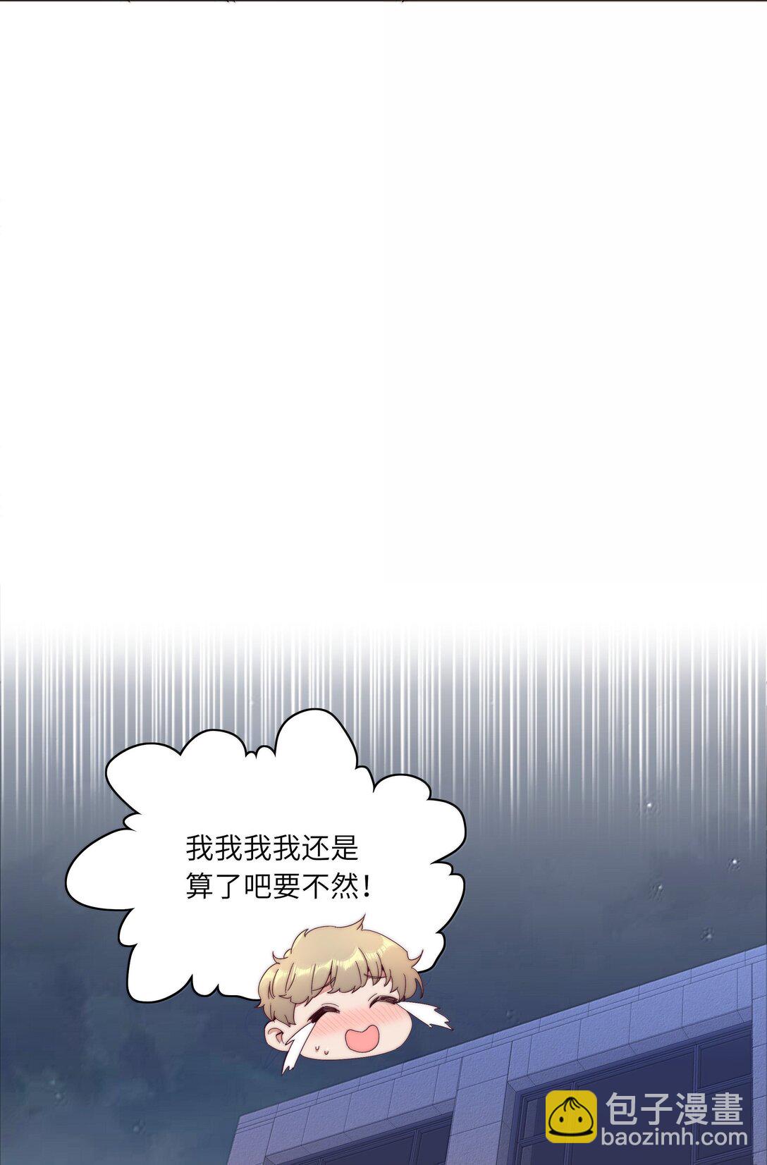 098 谈东北女友，搓东北大澡(1/2)-第108话