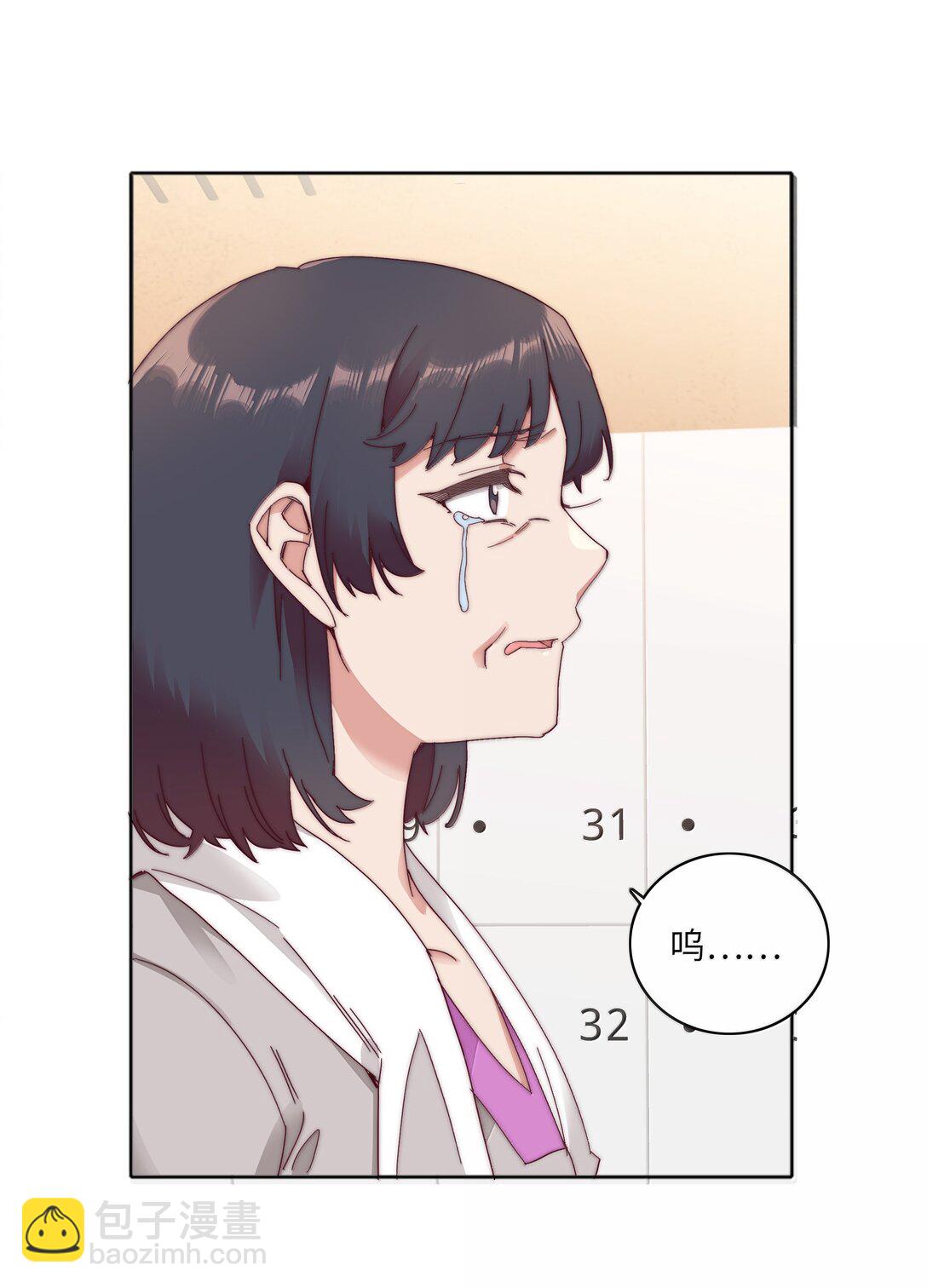 098 谈东北女友，搓东北大澡(1/2)-第108话