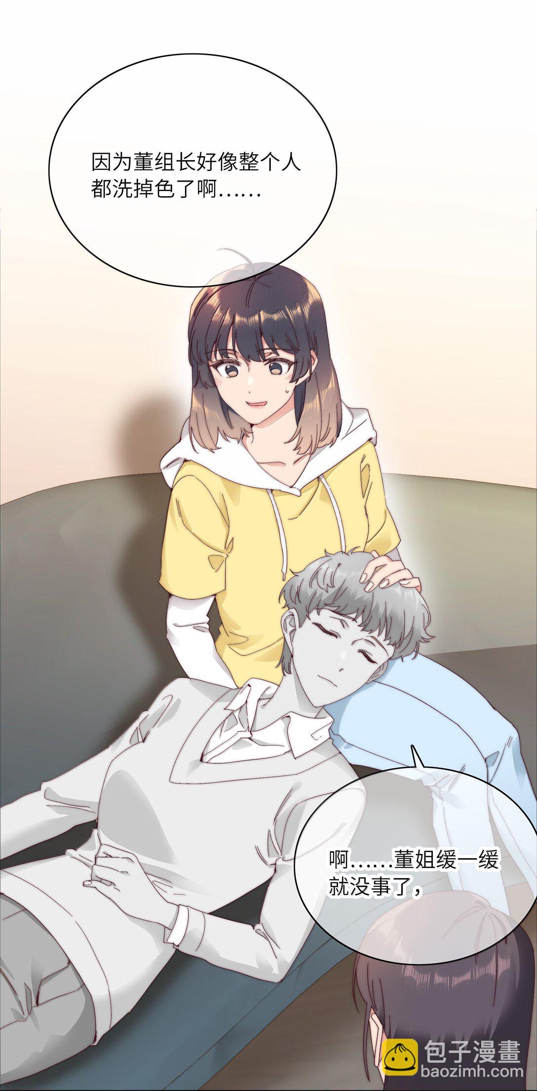 098 谈东北女友，搓东北大澡(1/2)-第108话