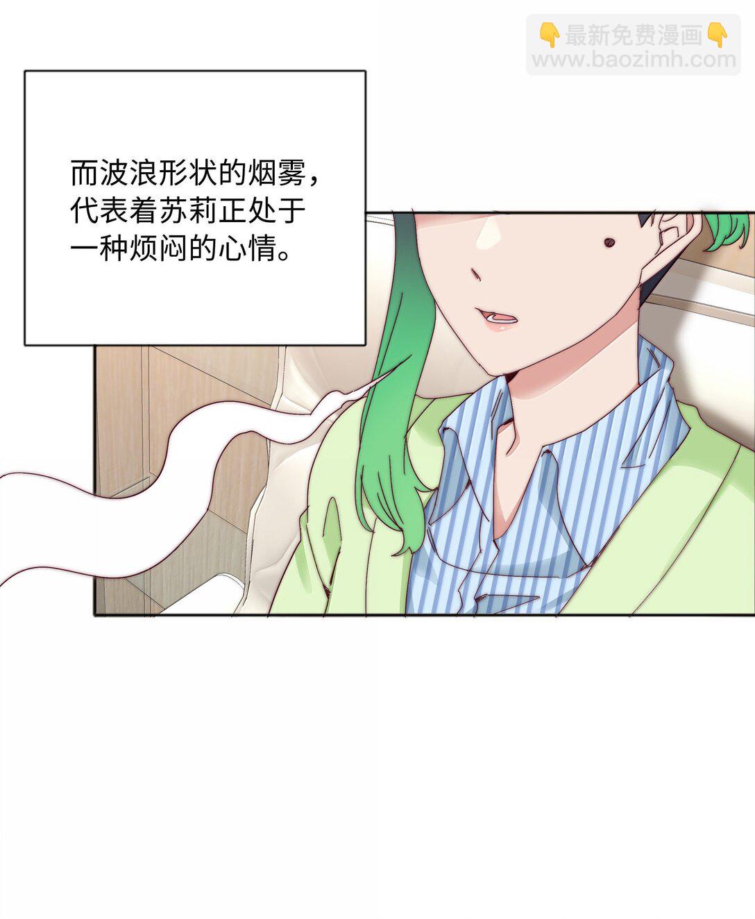 100 如果不是真的喜欢&hellip;&hellip;(1/2)-第110话