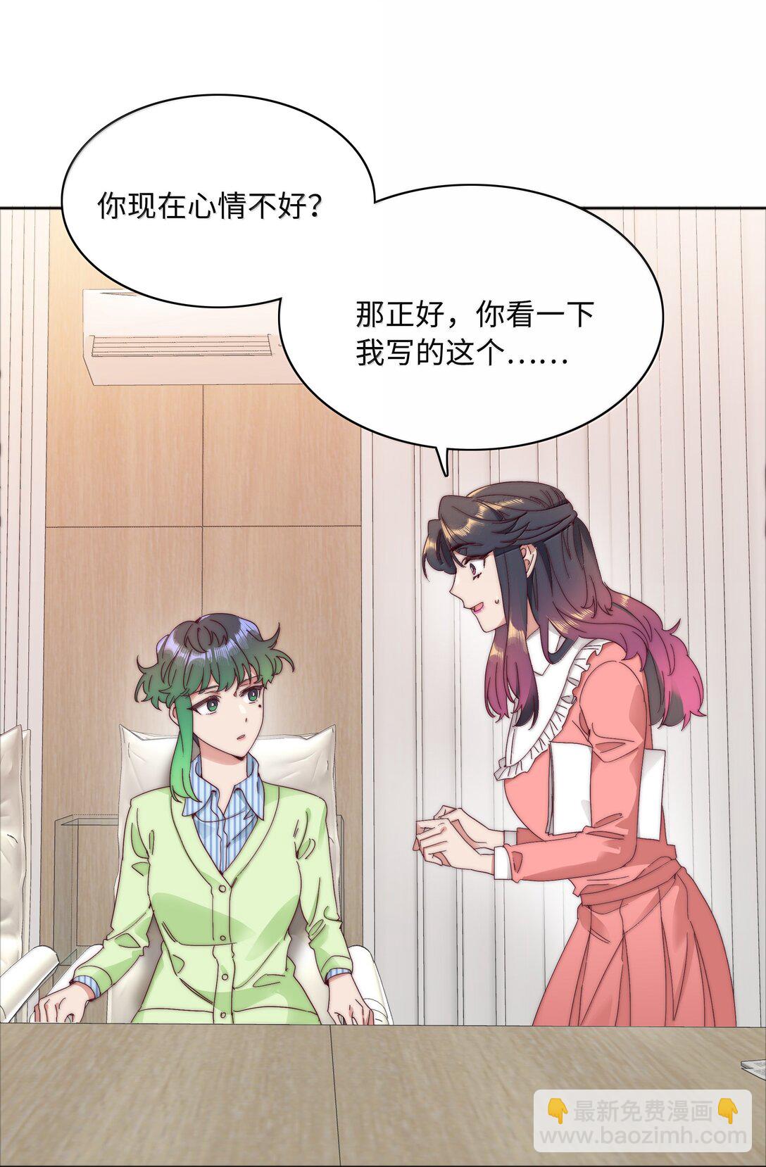 100 如果不是真的喜欢&hellip;&hellip;(1/2)-第110话