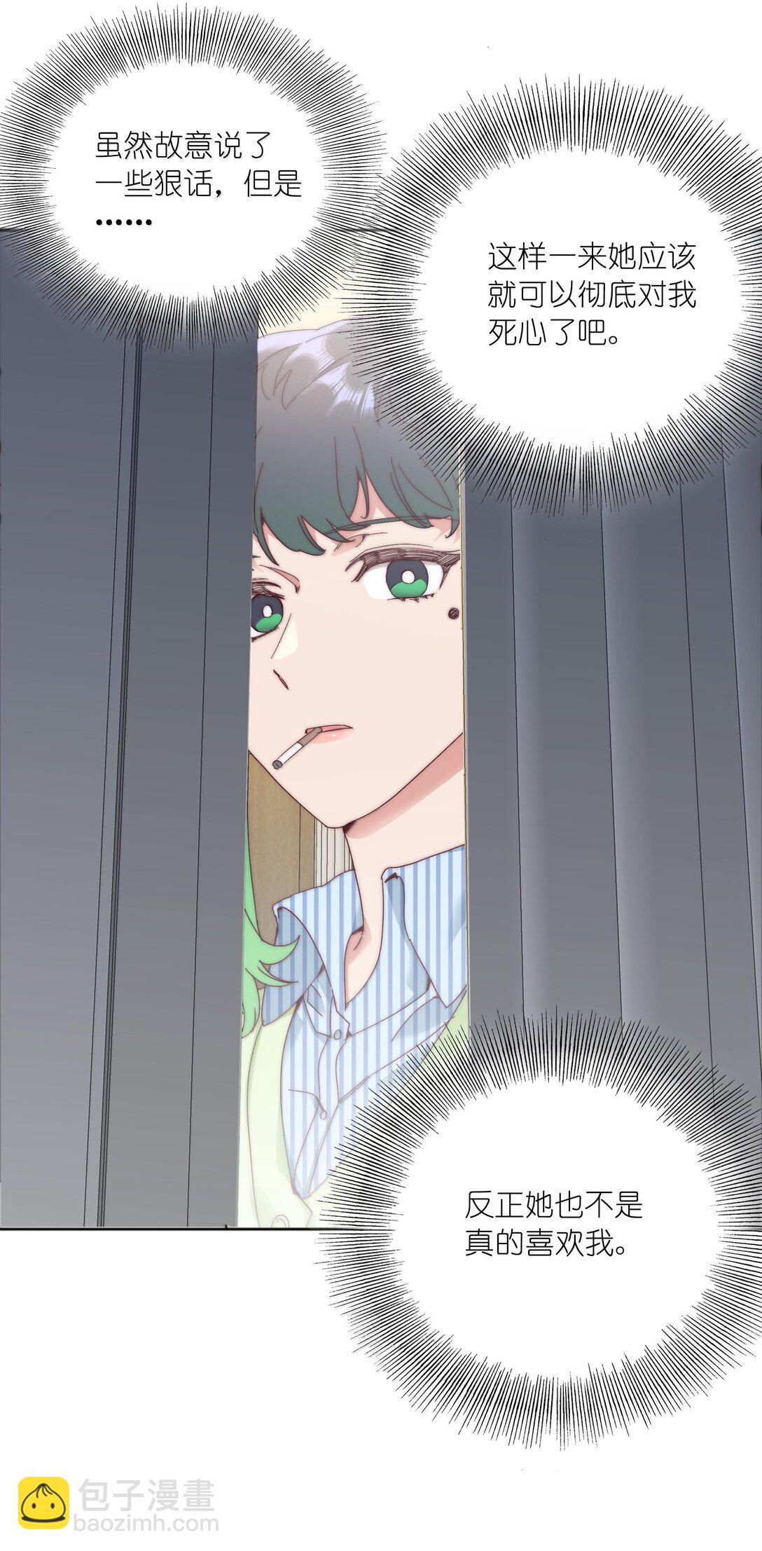 100 如果不是真的喜欢&hellip;&hellip;(1/2)-第110话