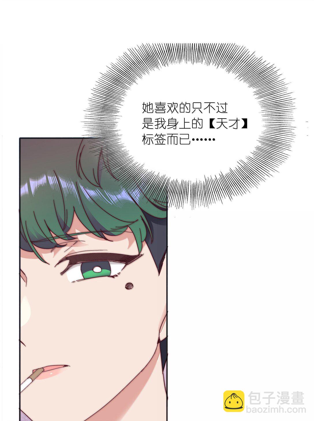 100 如果不是真的喜欢&hellip;&hellip;(1/2)-第110话