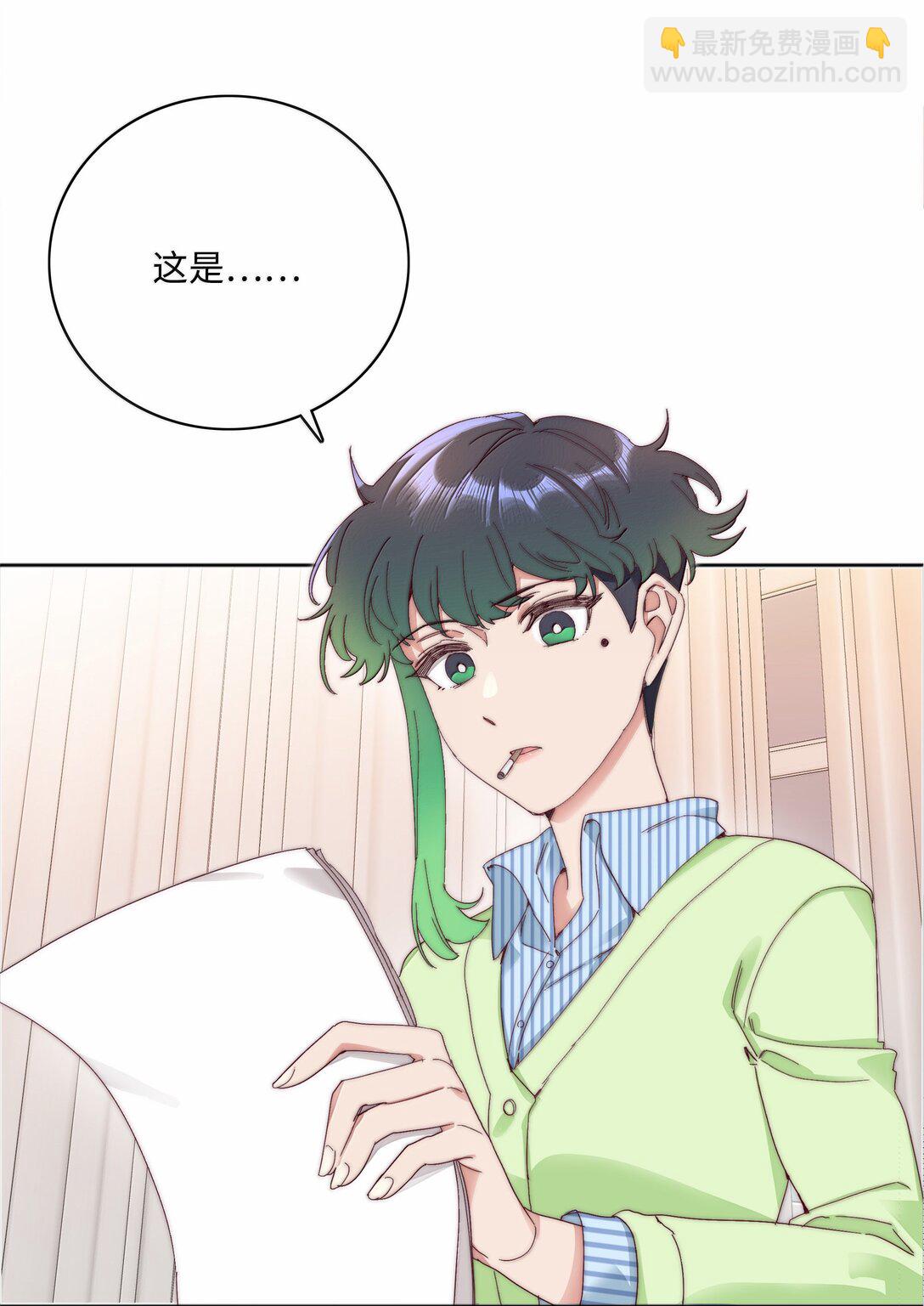 100 如果不是真的喜欢&hellip;&hellip;(1/2)-第110话