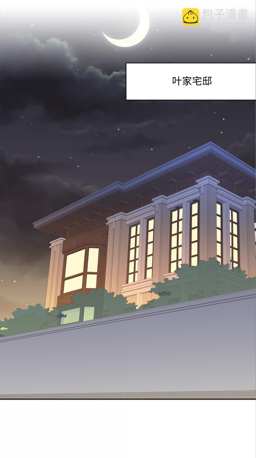 100 如果不是真的喜欢&hellip;&hellip;(1/2)-第110话