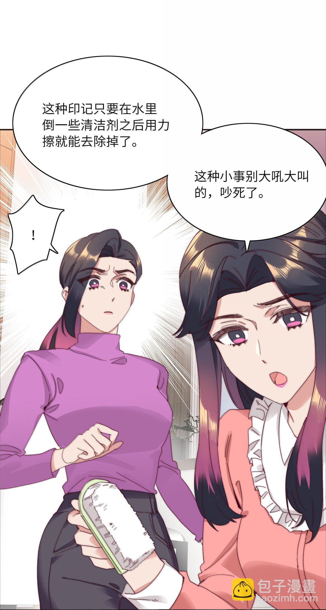 100 如果不是真的喜欢&hellip;&hellip;(1/2)-第110话