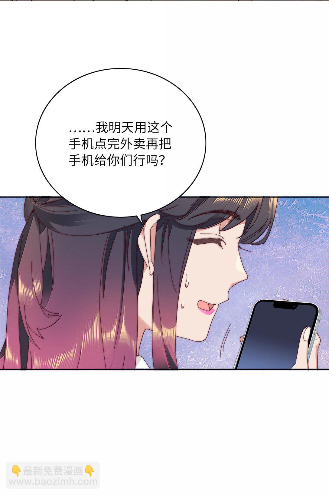 100 如果不是真的喜欢&hellip;&hellip;(1/2)-第110话