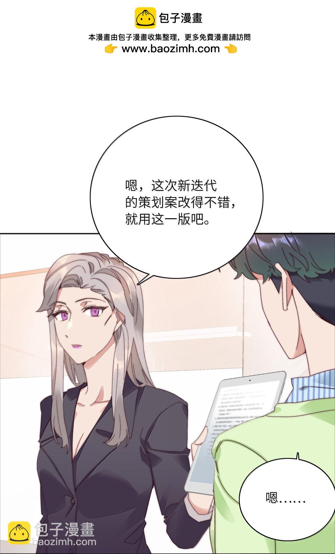 100 如果不是真的喜欢&hellip;&hellip;(1/2)-第110话