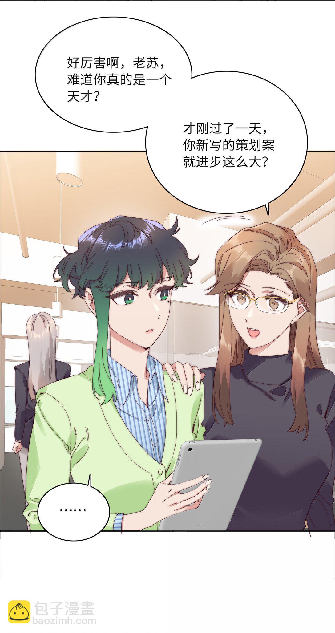 100 如果不是真的喜欢&hellip;&hellip;(1/2)-第110话