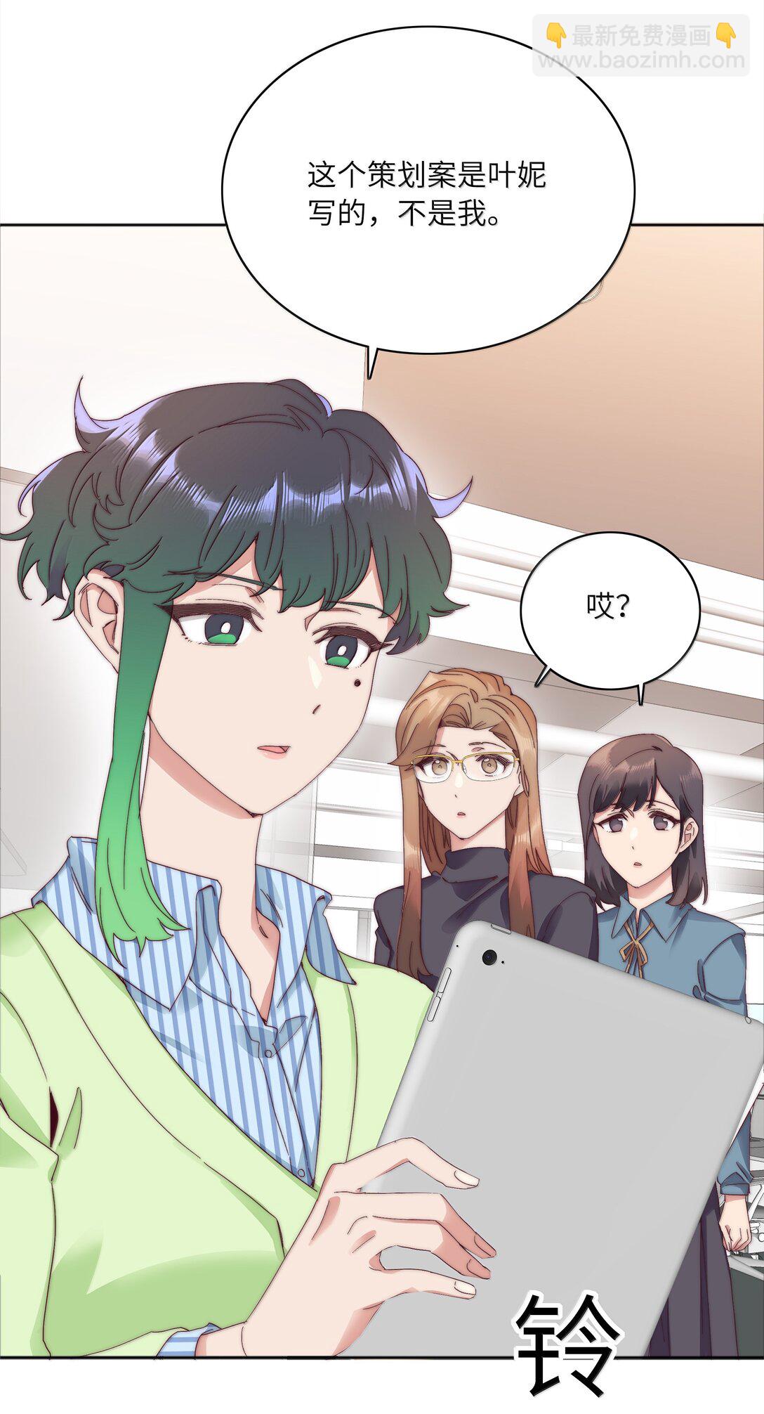 100 如果不是真的喜欢&hellip;&hellip;(1/2)-第110话