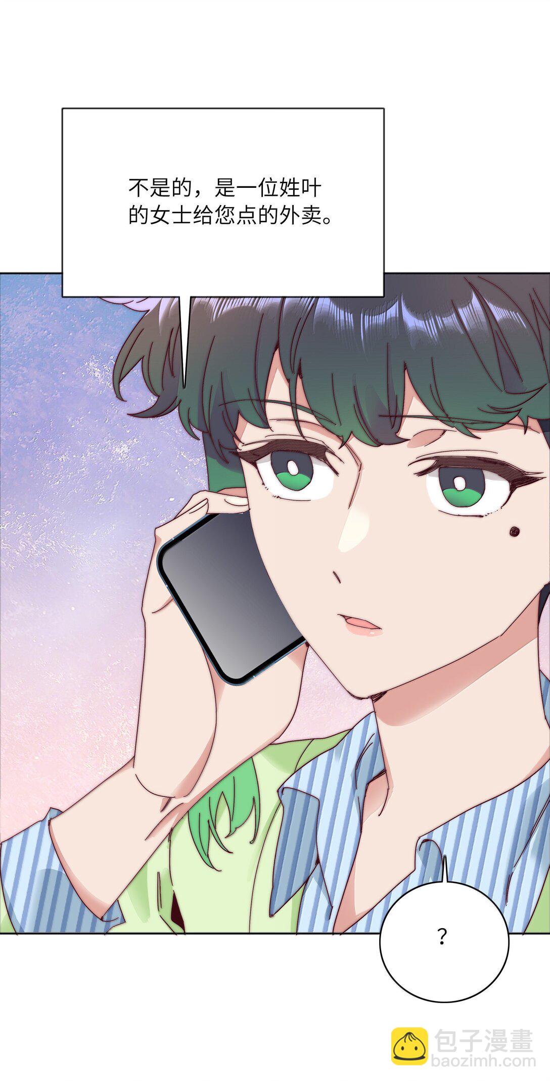 100 如果不是真的喜欢&hellip;&hellip;(1/2)-第110话