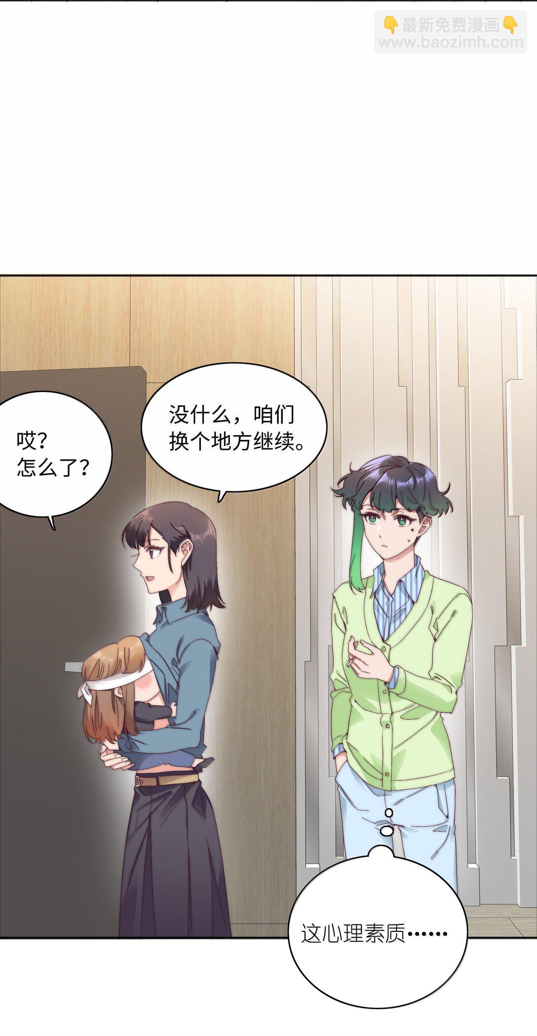 100 如果不是真的喜欢&hellip;&hellip;(1/2)-第110话