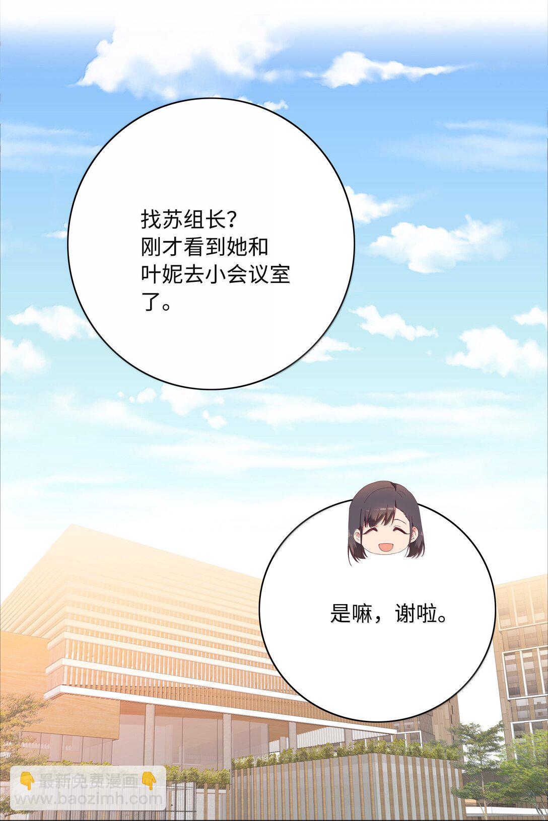 102 婚礼＆告别(1/2)-第112话