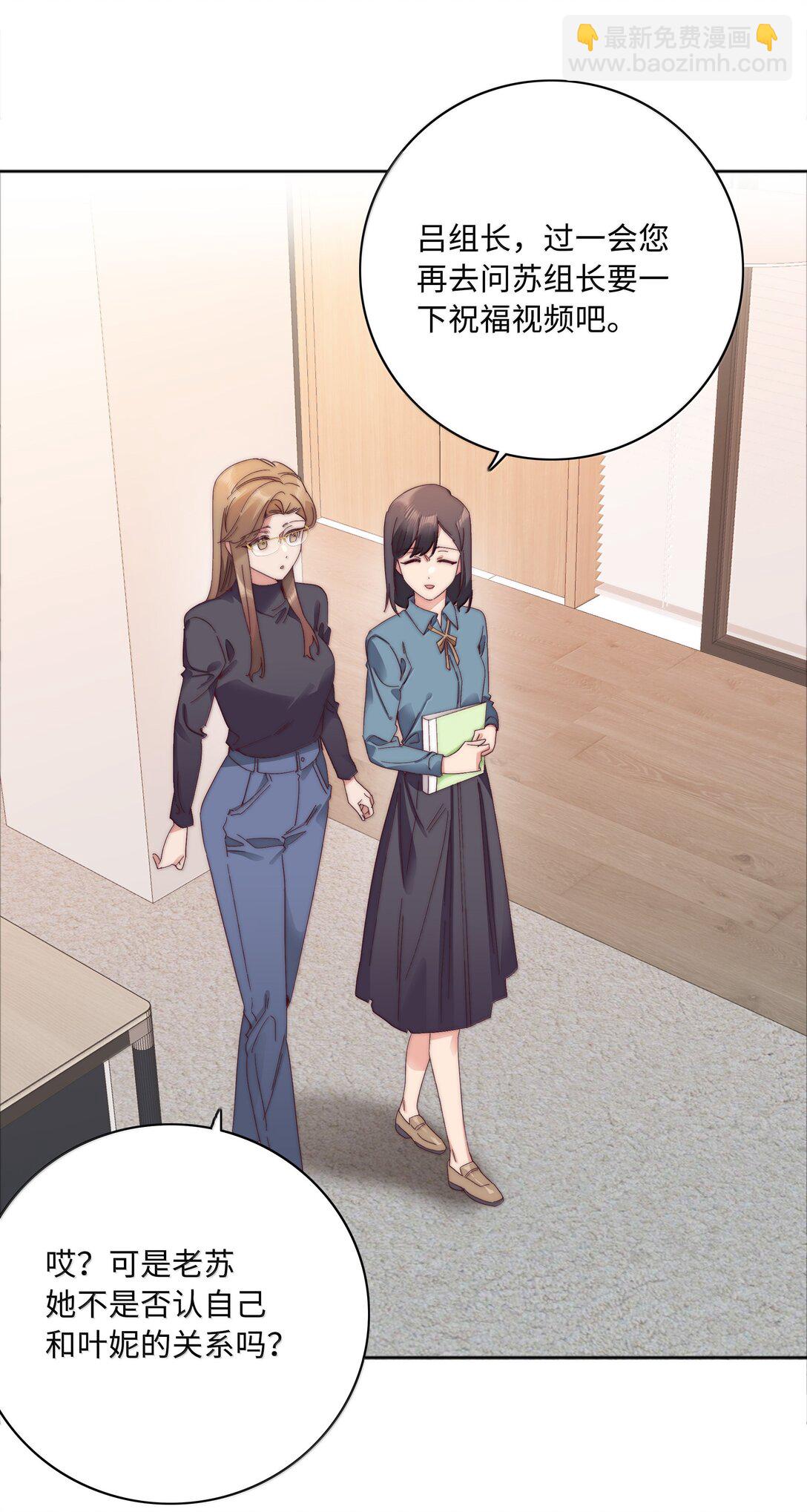 102 婚礼＆告别(1/2)-第112话