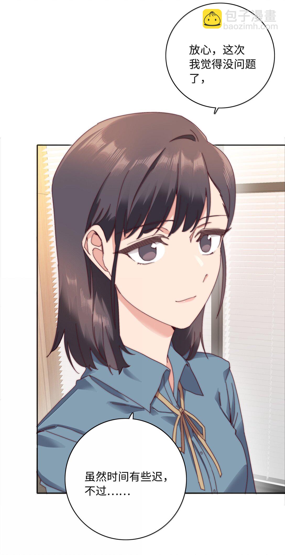 102 婚礼＆告别(1/2)-第112话