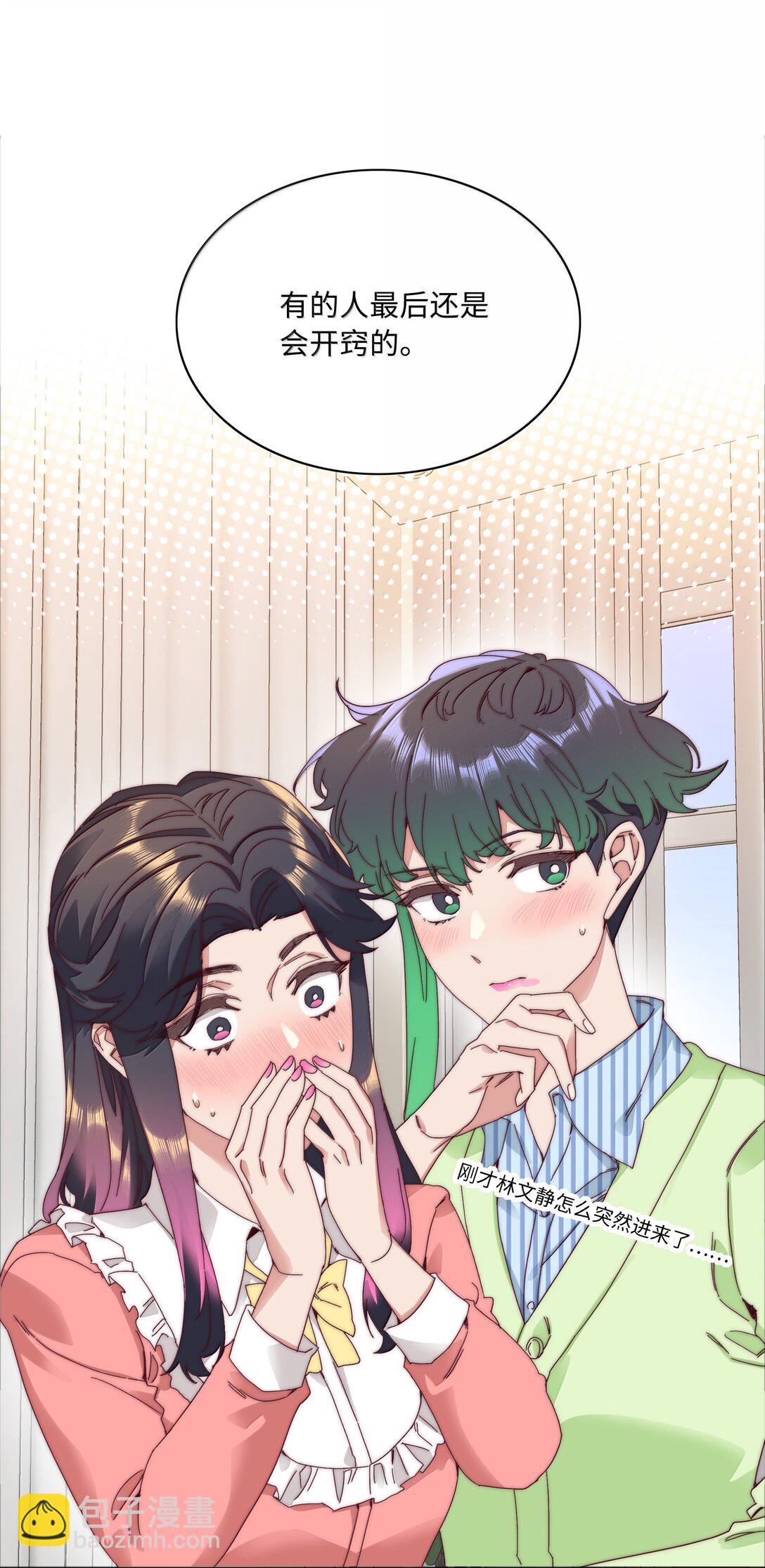 102 婚礼＆告别(1/2)-第112话