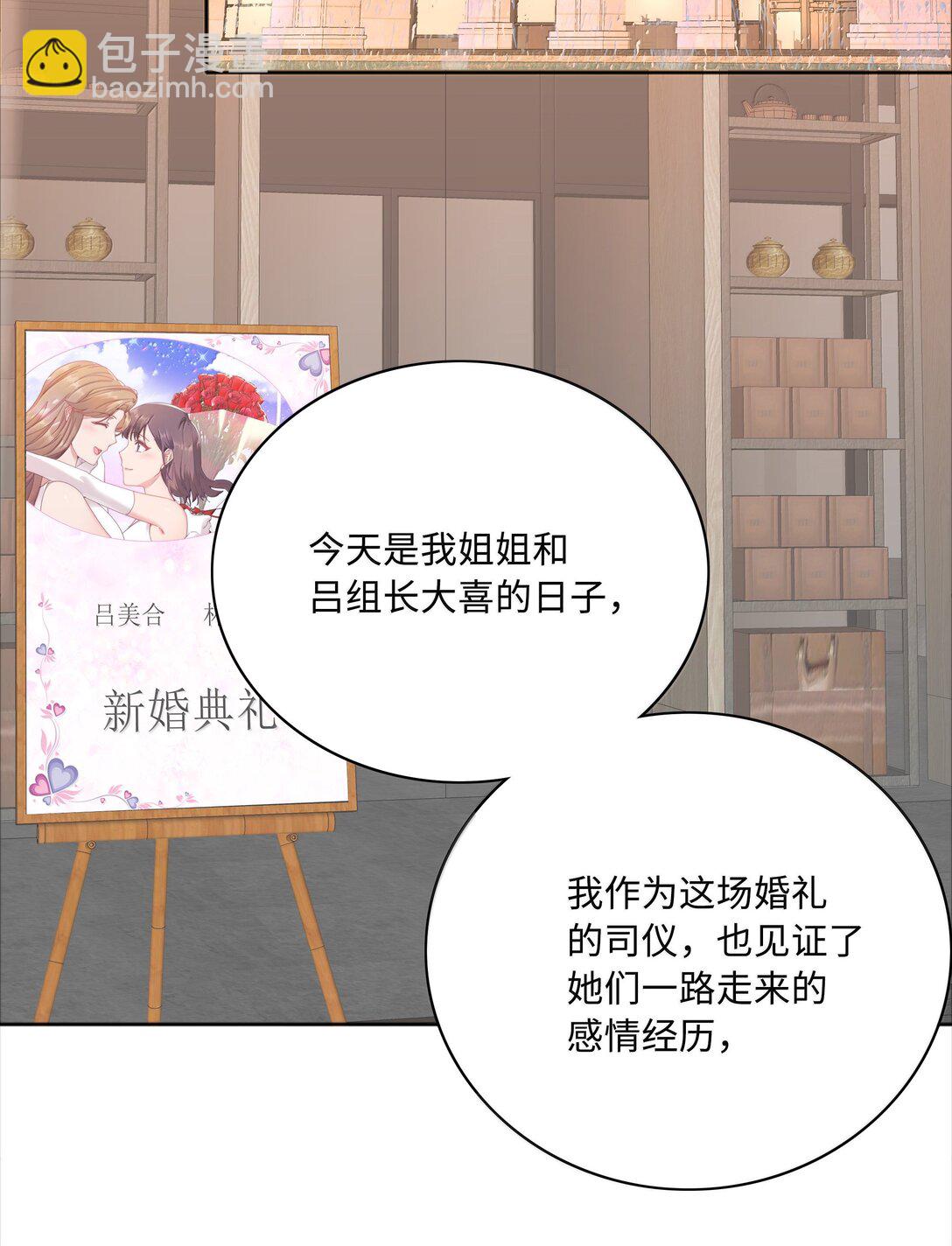 102 婚礼＆告别(1/2)-第112话