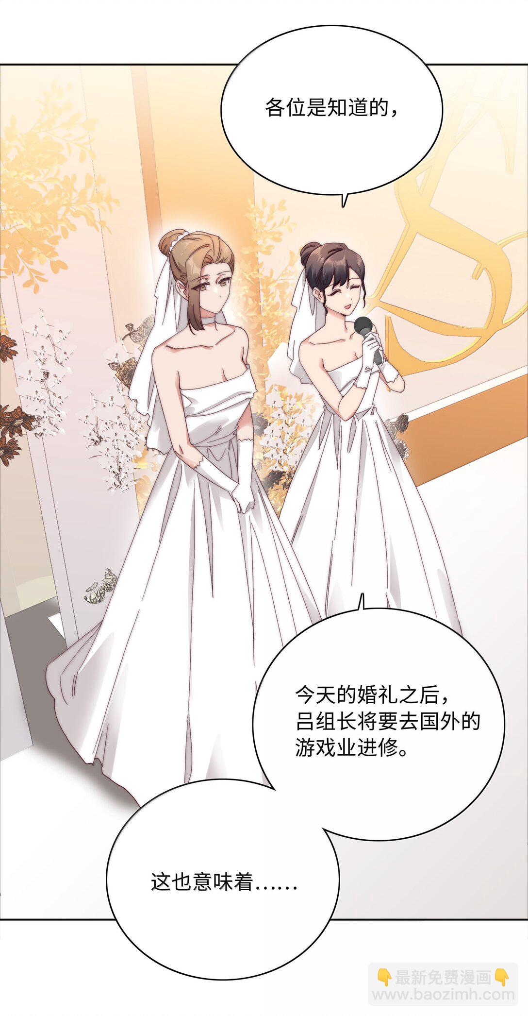 102 婚礼＆告别(1/2)-第112话