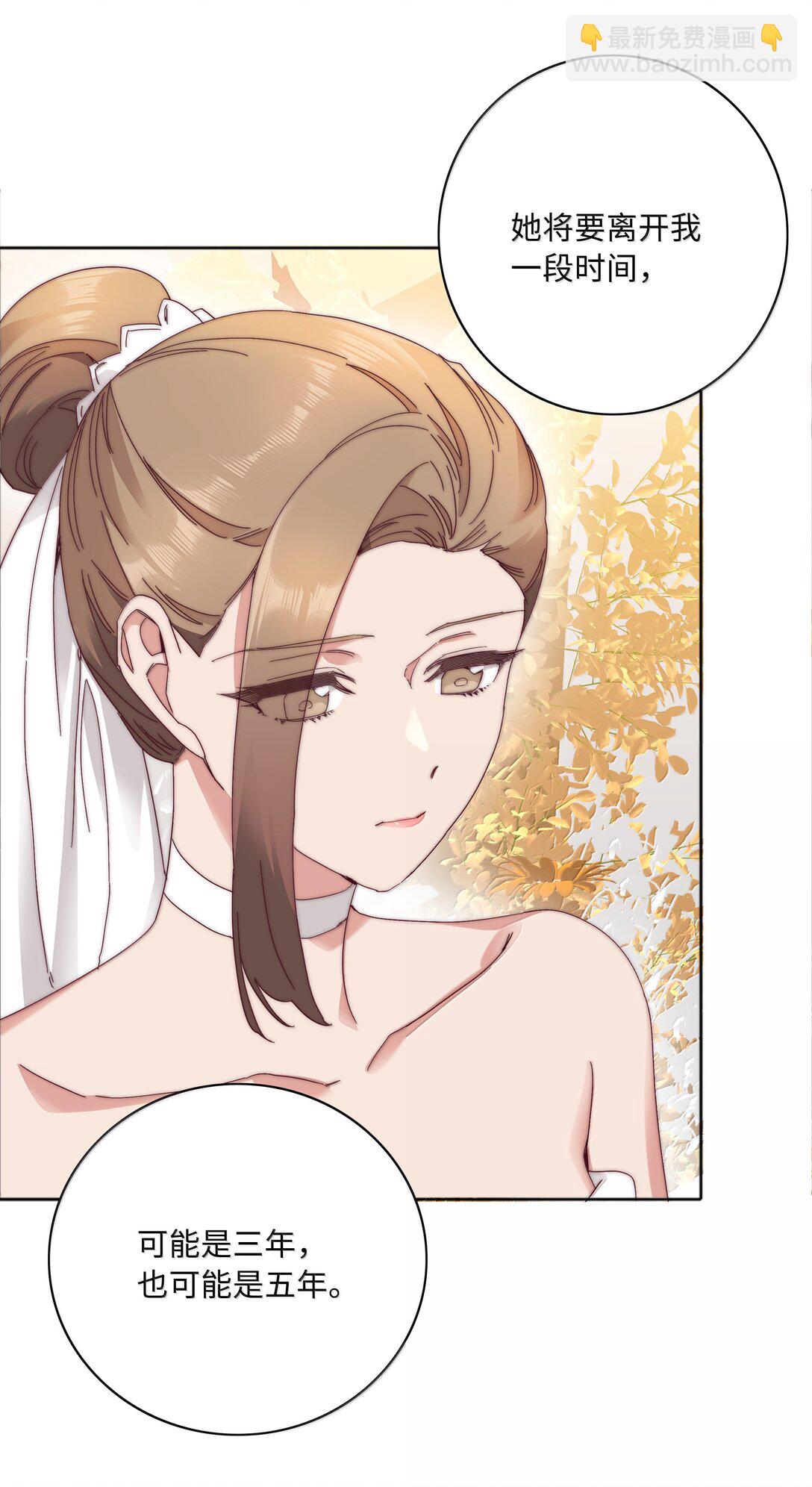 102 婚礼＆告别(1/2)-第112话