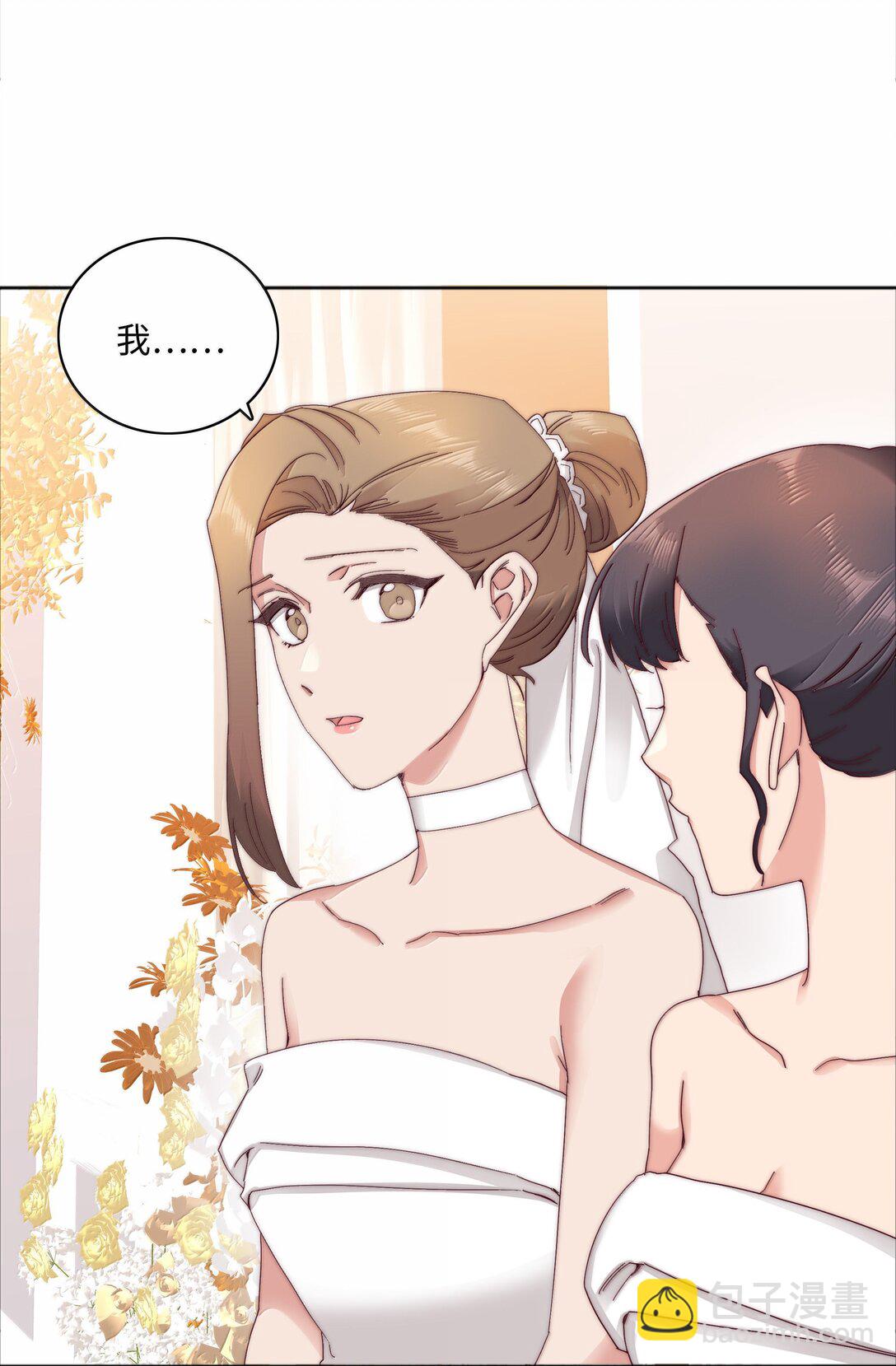 102 婚礼＆告别(1/2)-第112话