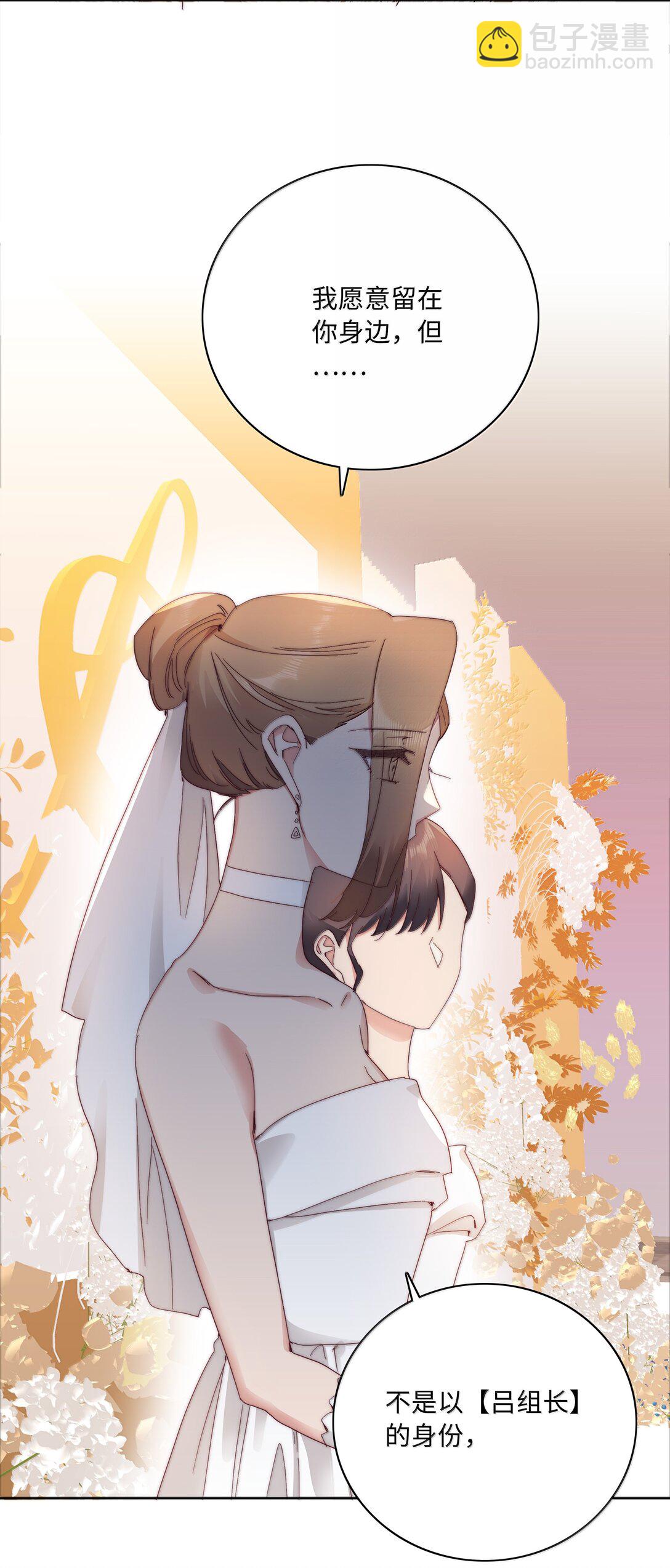 102 婚礼＆告别(1/2)-第112话