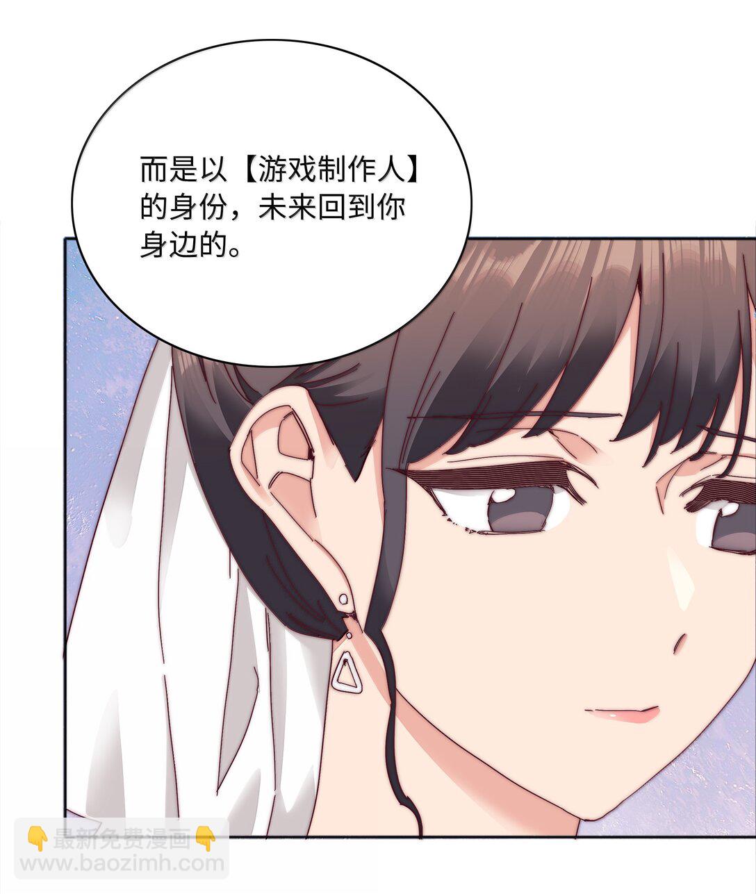 102 婚礼＆告别(1/2)-第112话