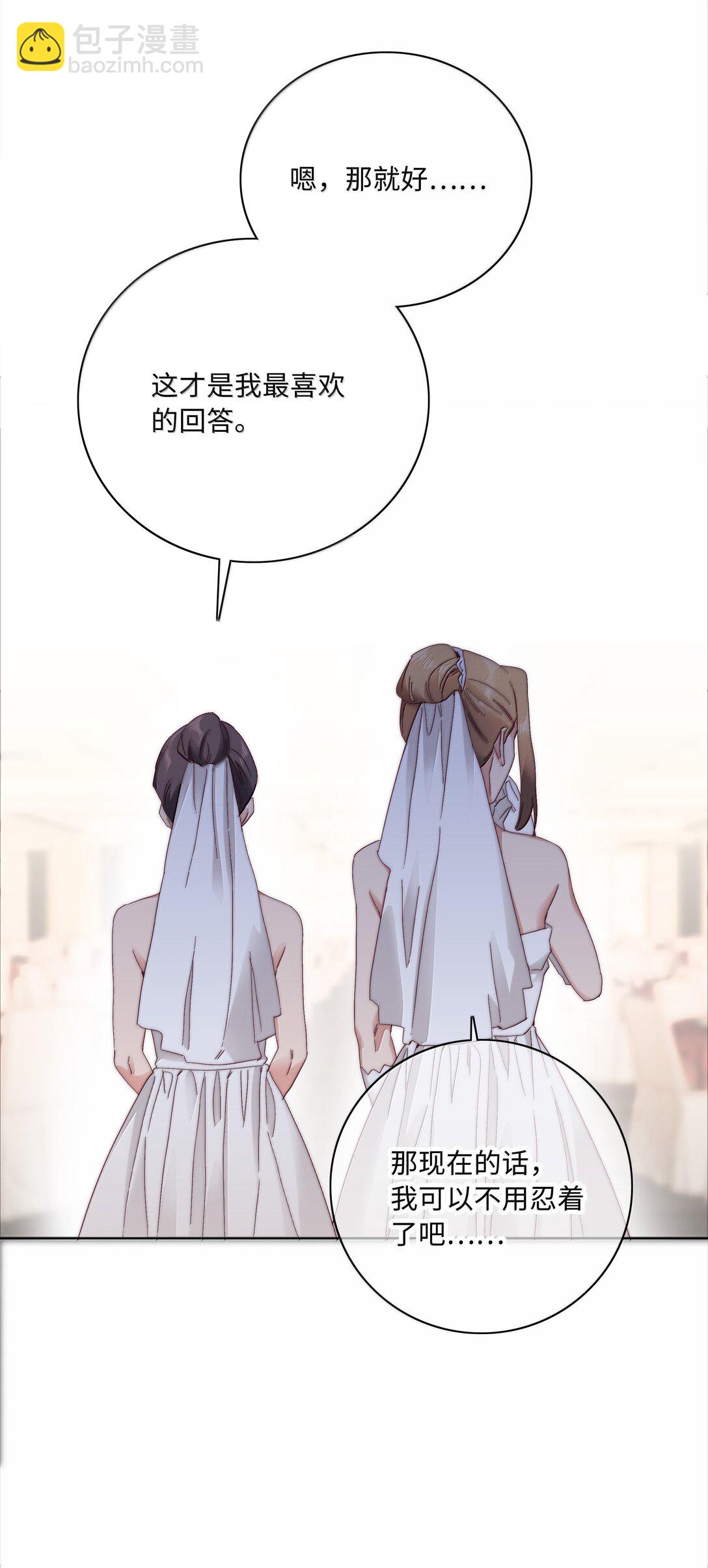 102 婚礼＆告别(1/2)-第112话