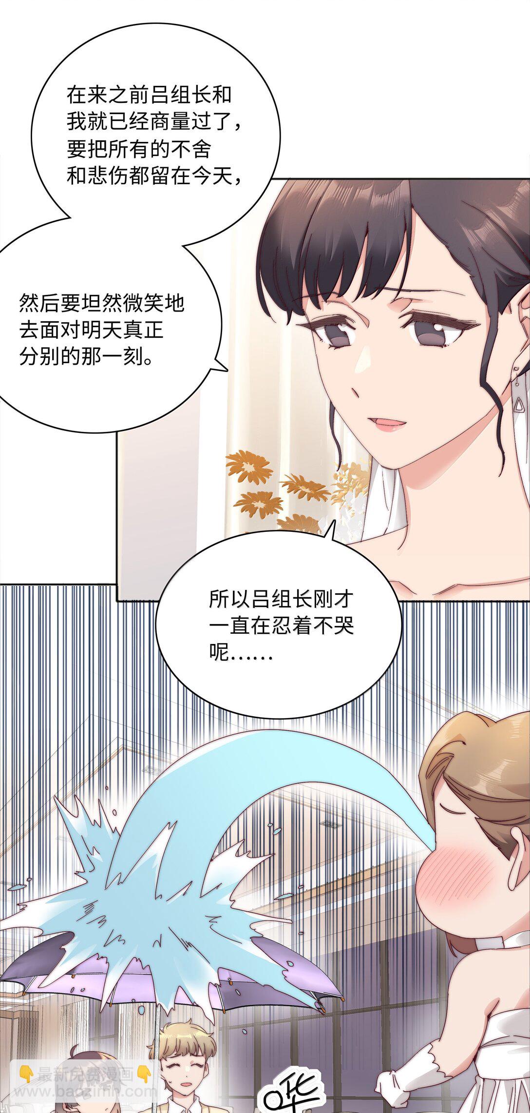 102 婚礼＆告别(1/2)-第112话