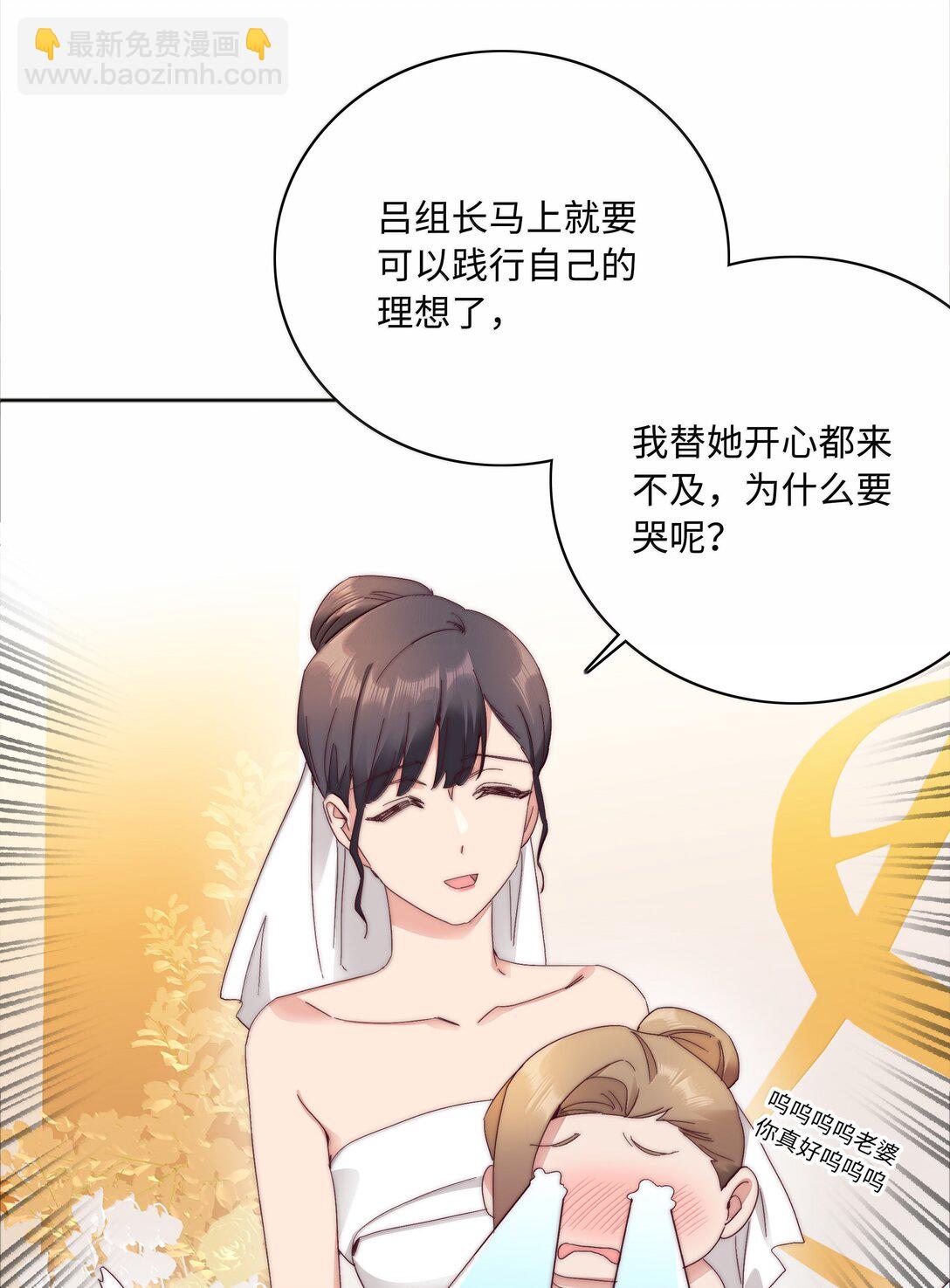 102 婚礼＆告别(1/2)-第112话