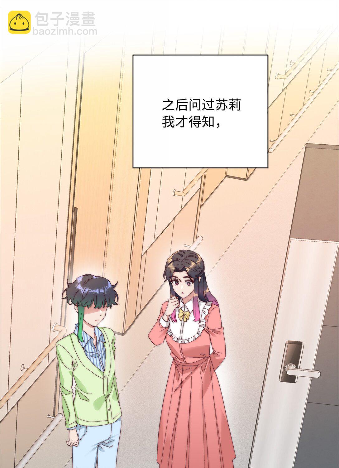 102 婚礼＆告别(1/2)-第112话