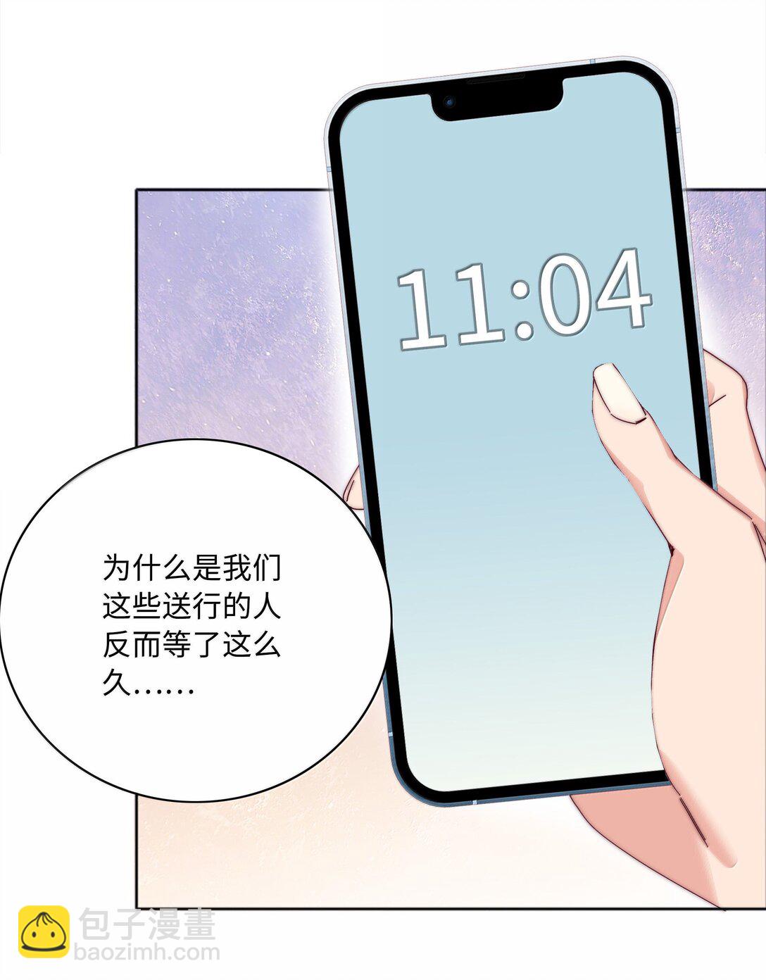 102 婚礼＆告别(1/2)-第112话