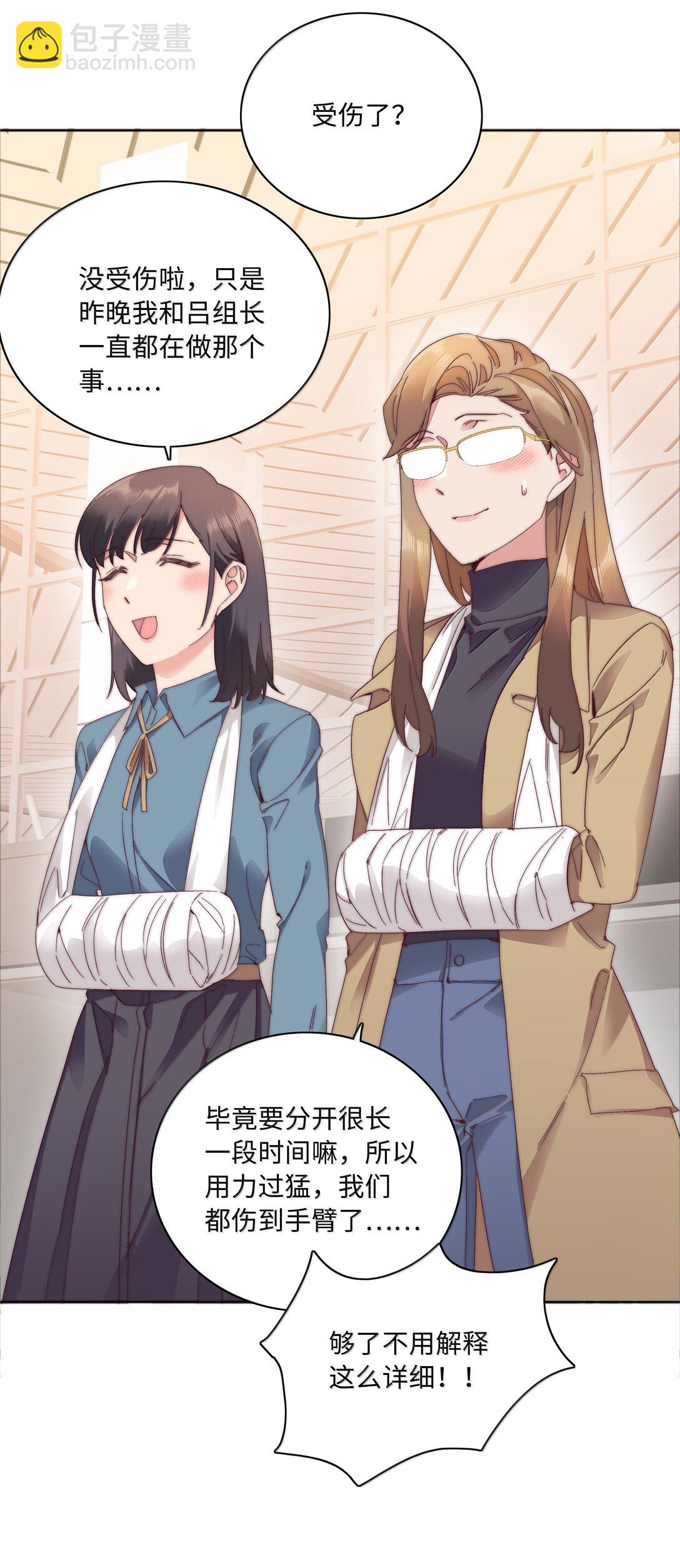 102 婚礼＆告别(1/2)-第112话