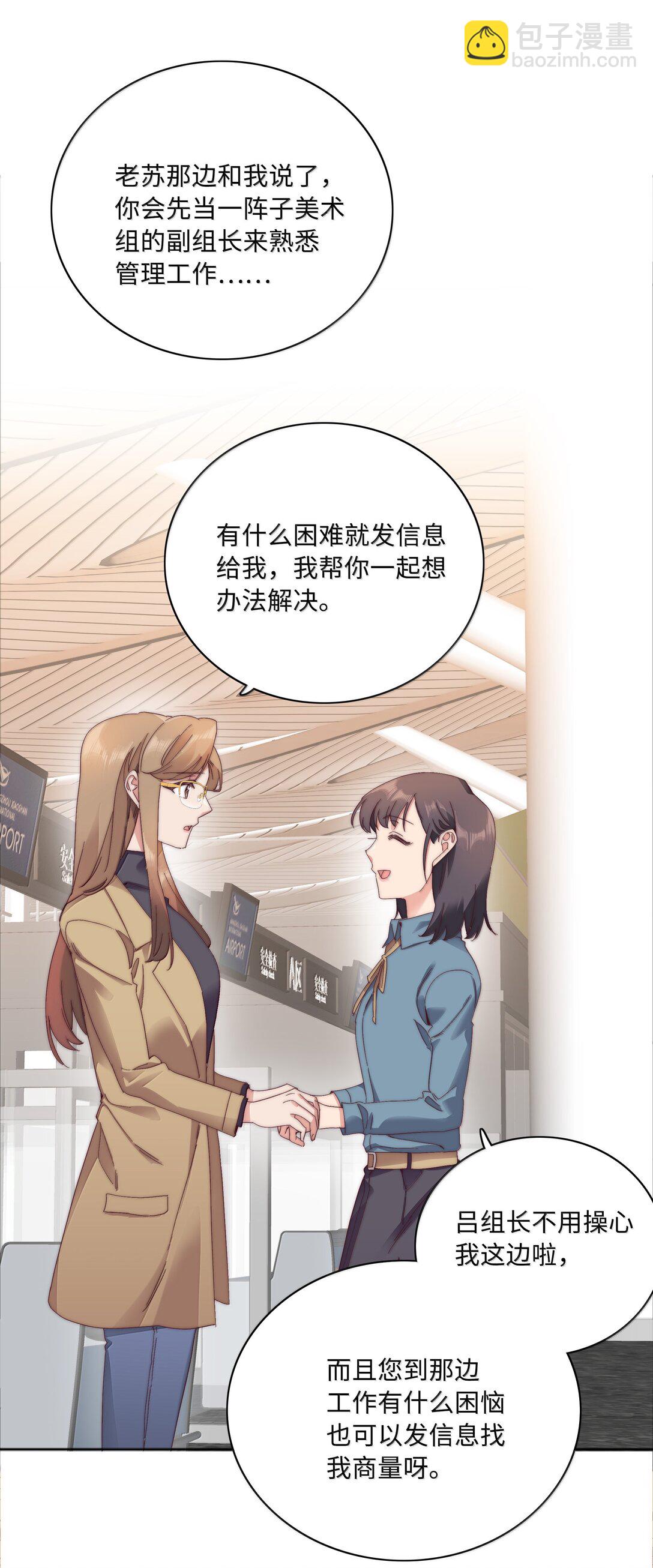 102 婚礼＆告别(1/2)-第112话