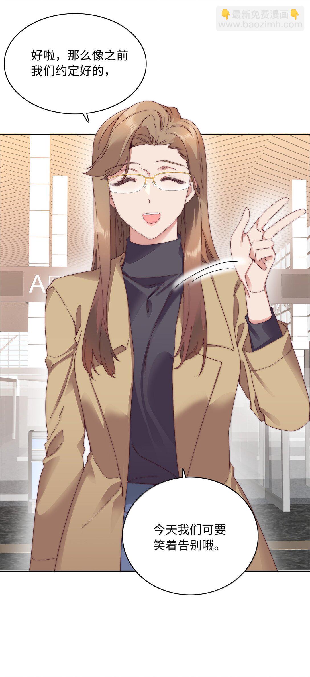 102 婚礼＆告别(1/2)-第112话