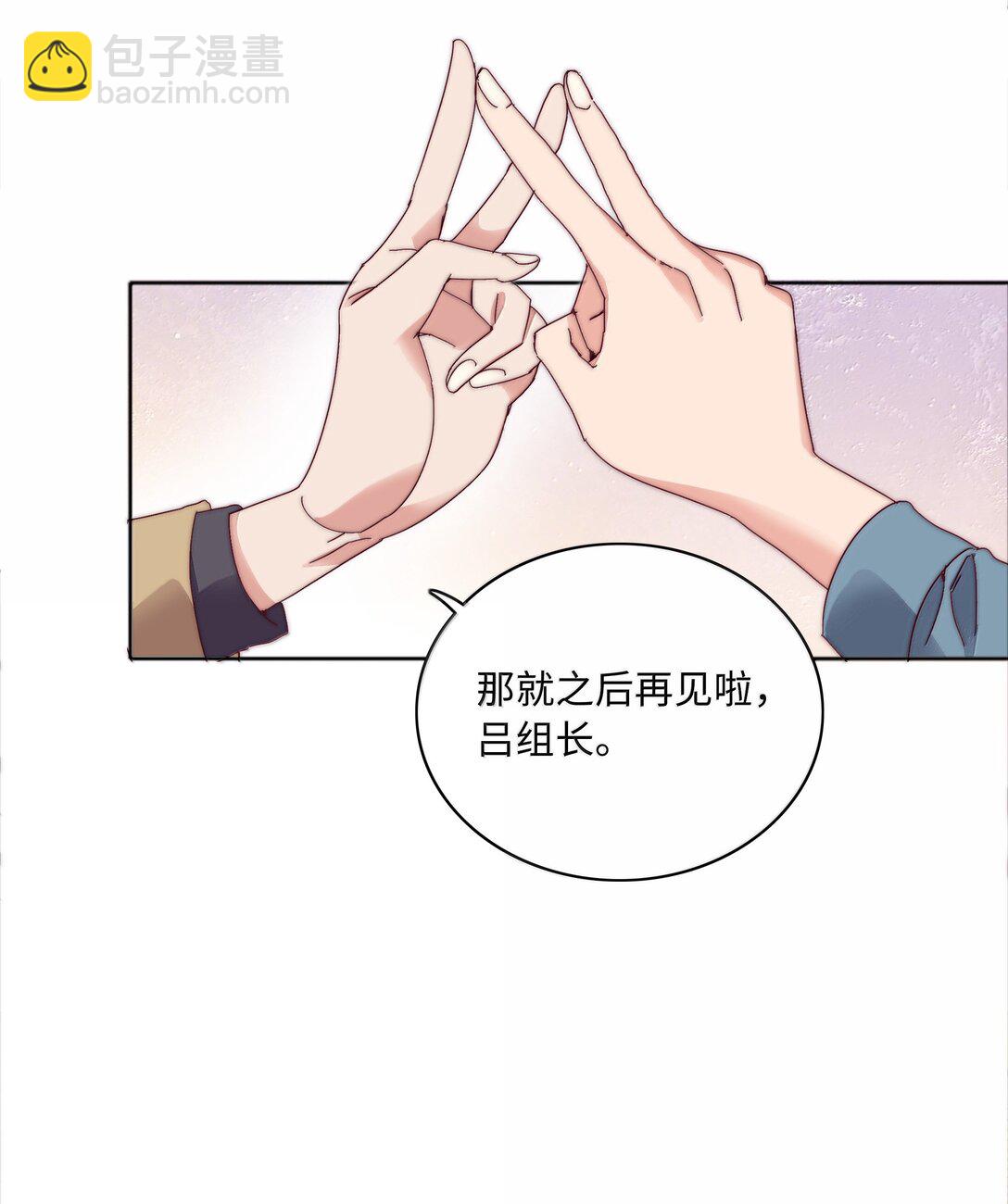 102 婚礼＆告别(1/2)-第112话