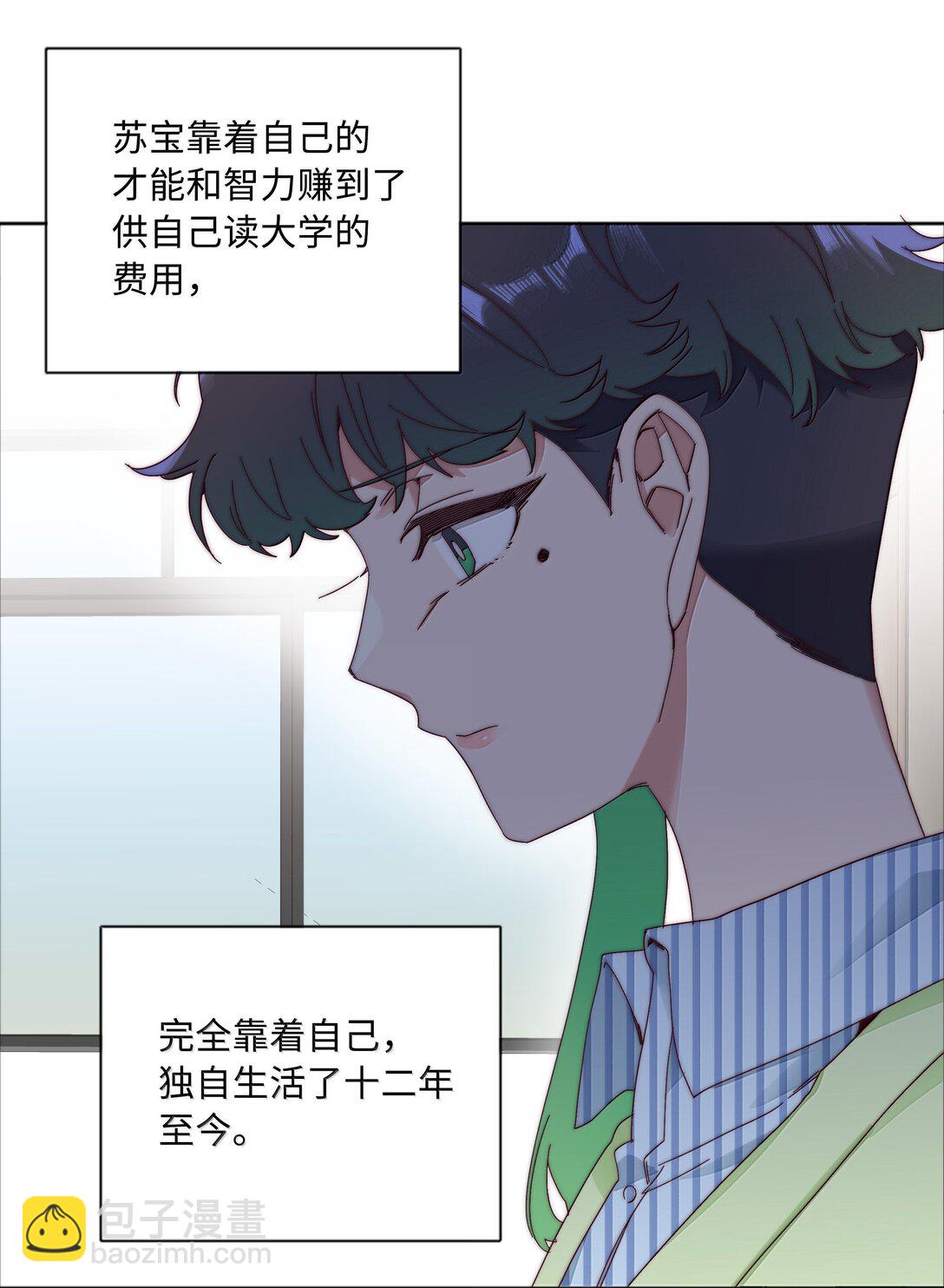 102 婚礼＆告别(1/2)-第112话