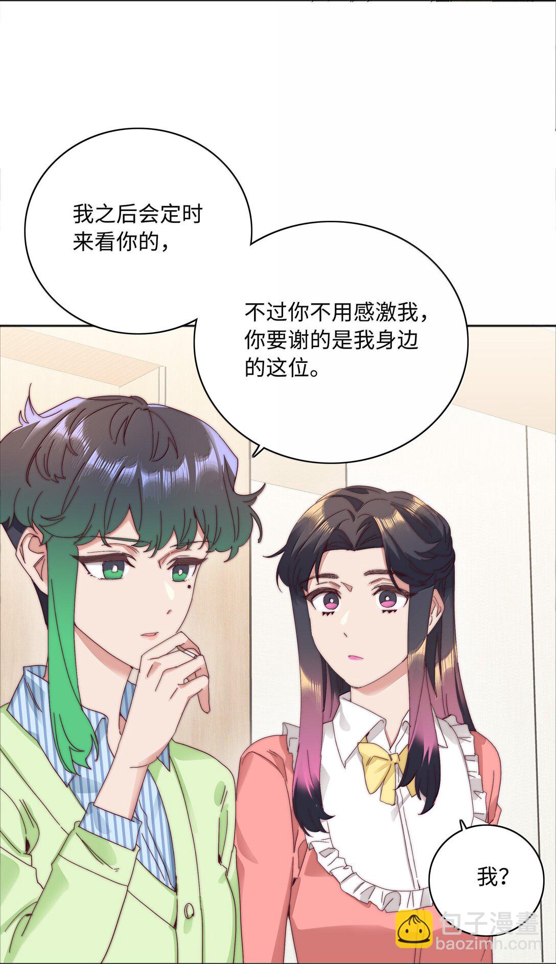 102 婚礼＆告别(1/2)-第112话