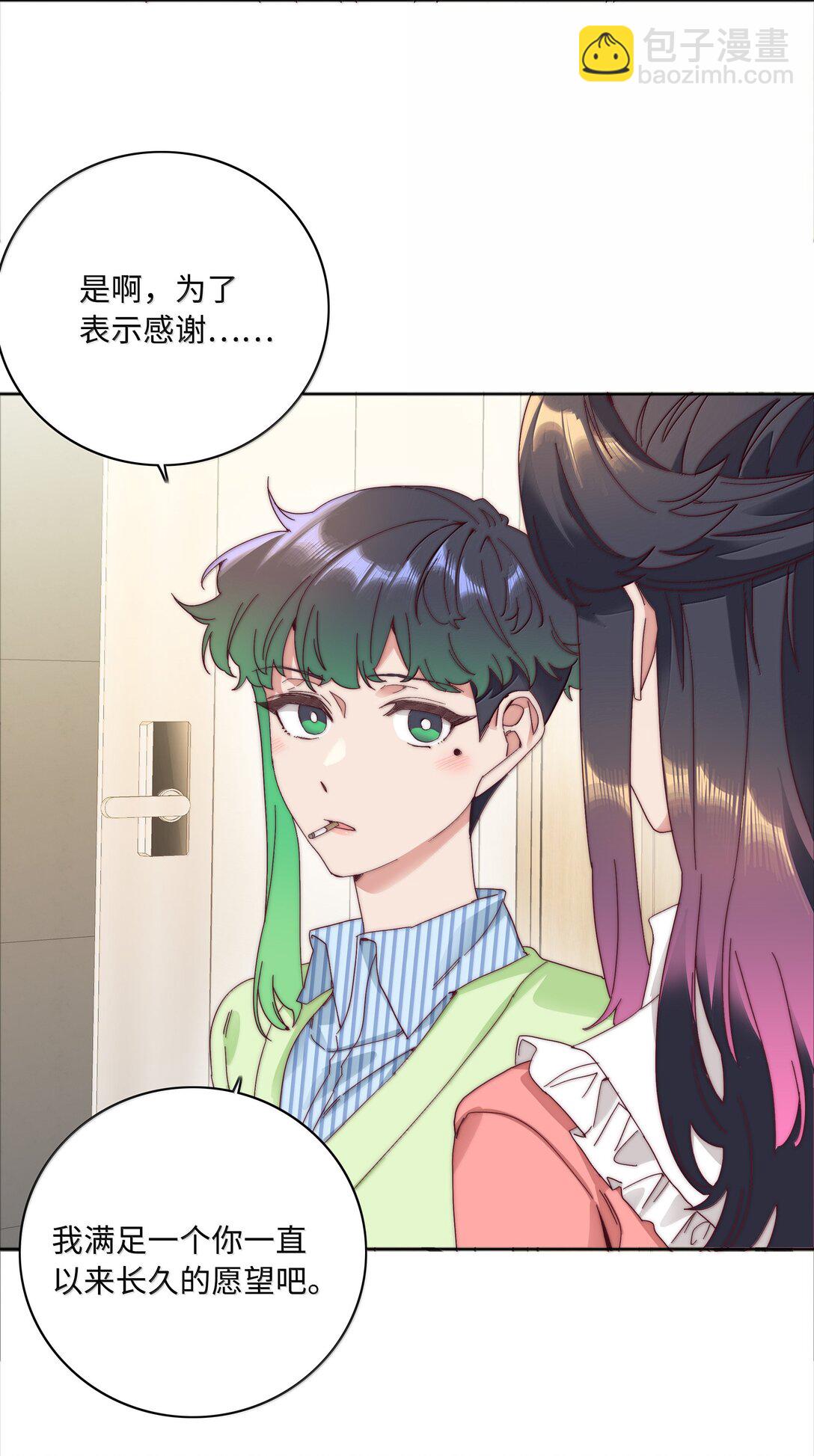 102 婚礼＆告别(1/2)-第112话