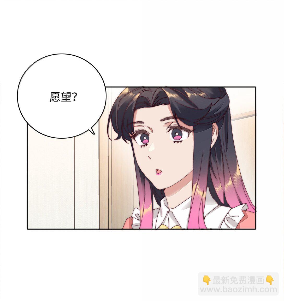 102 婚礼＆告别(1/2)-第112话