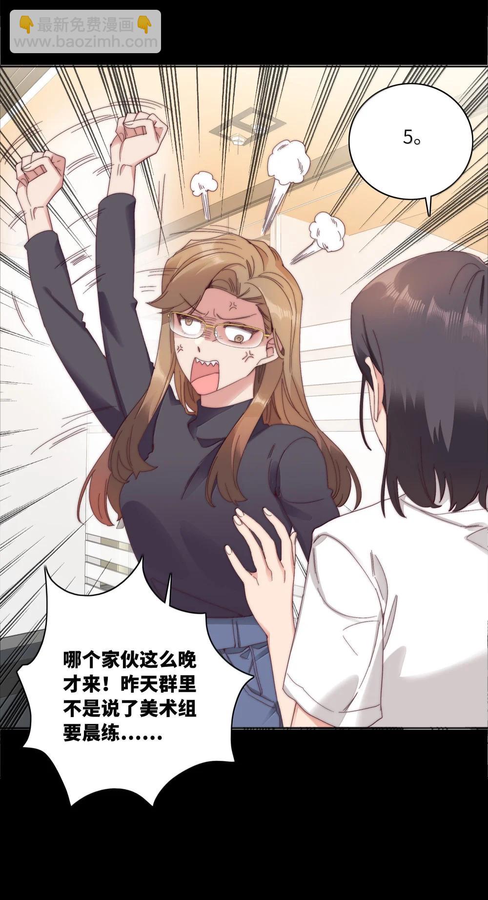 104 三女子夜话-第114话