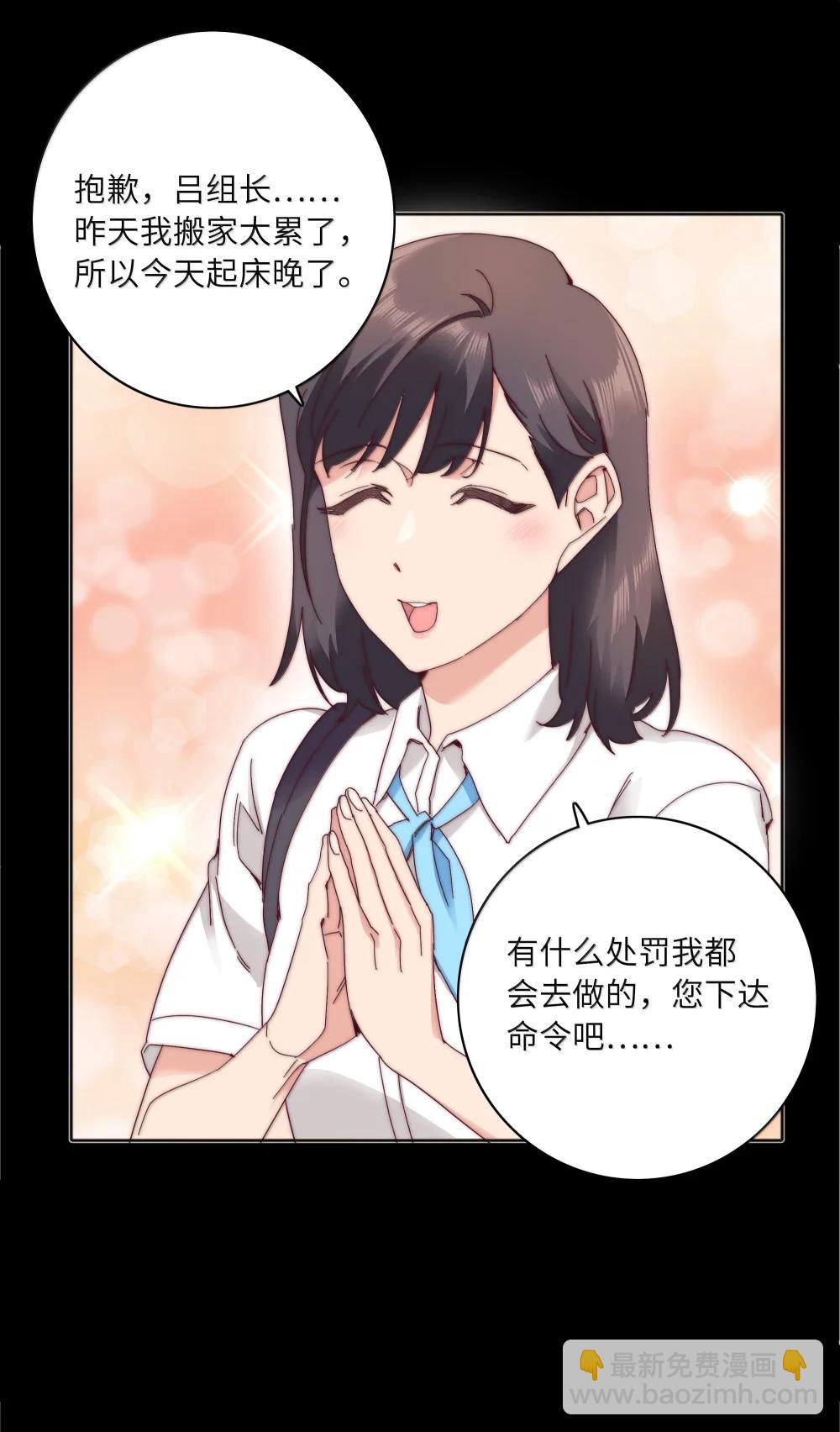 104 三女子夜话-第114话