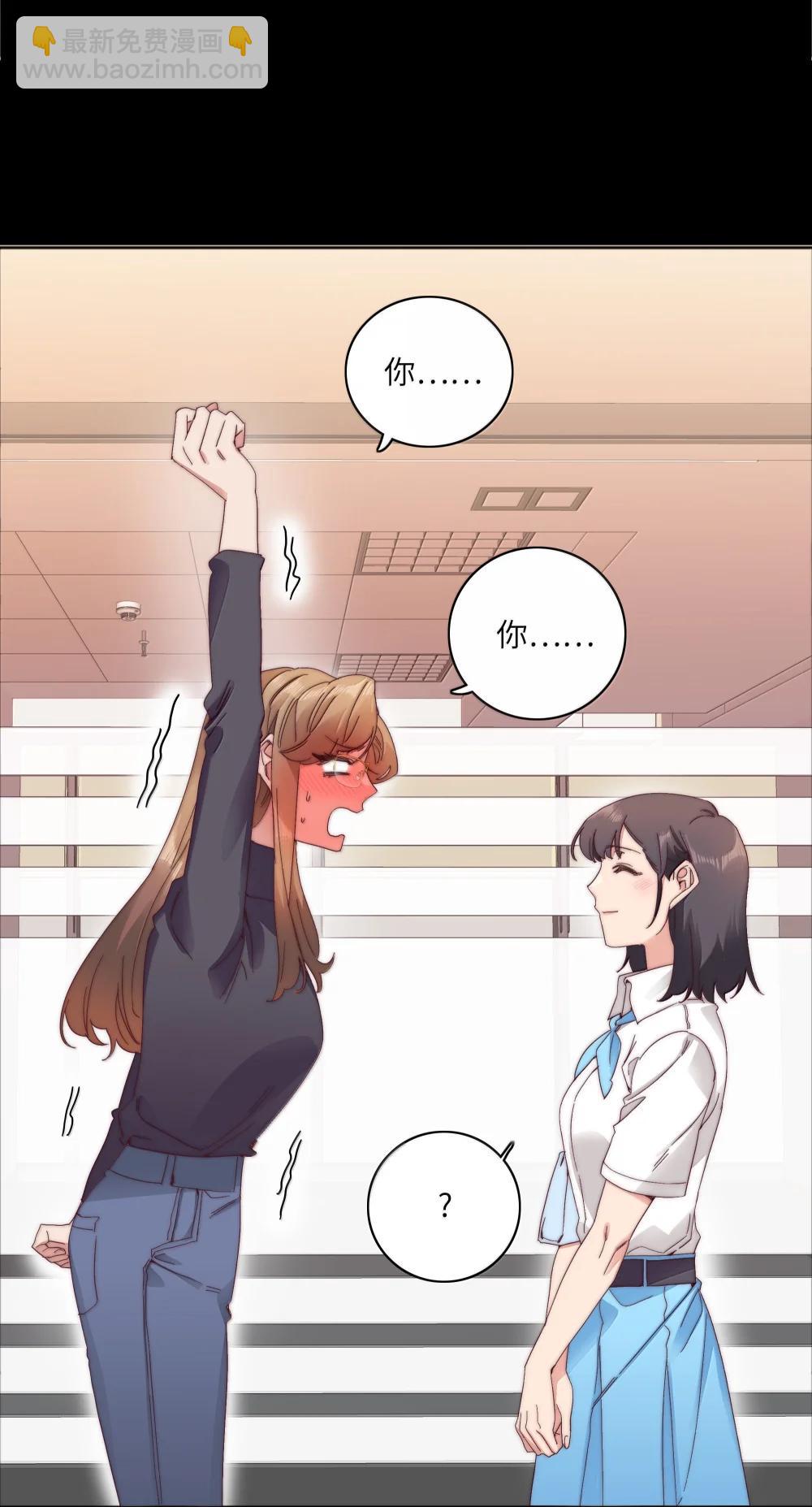 104 三女子夜话-第114话